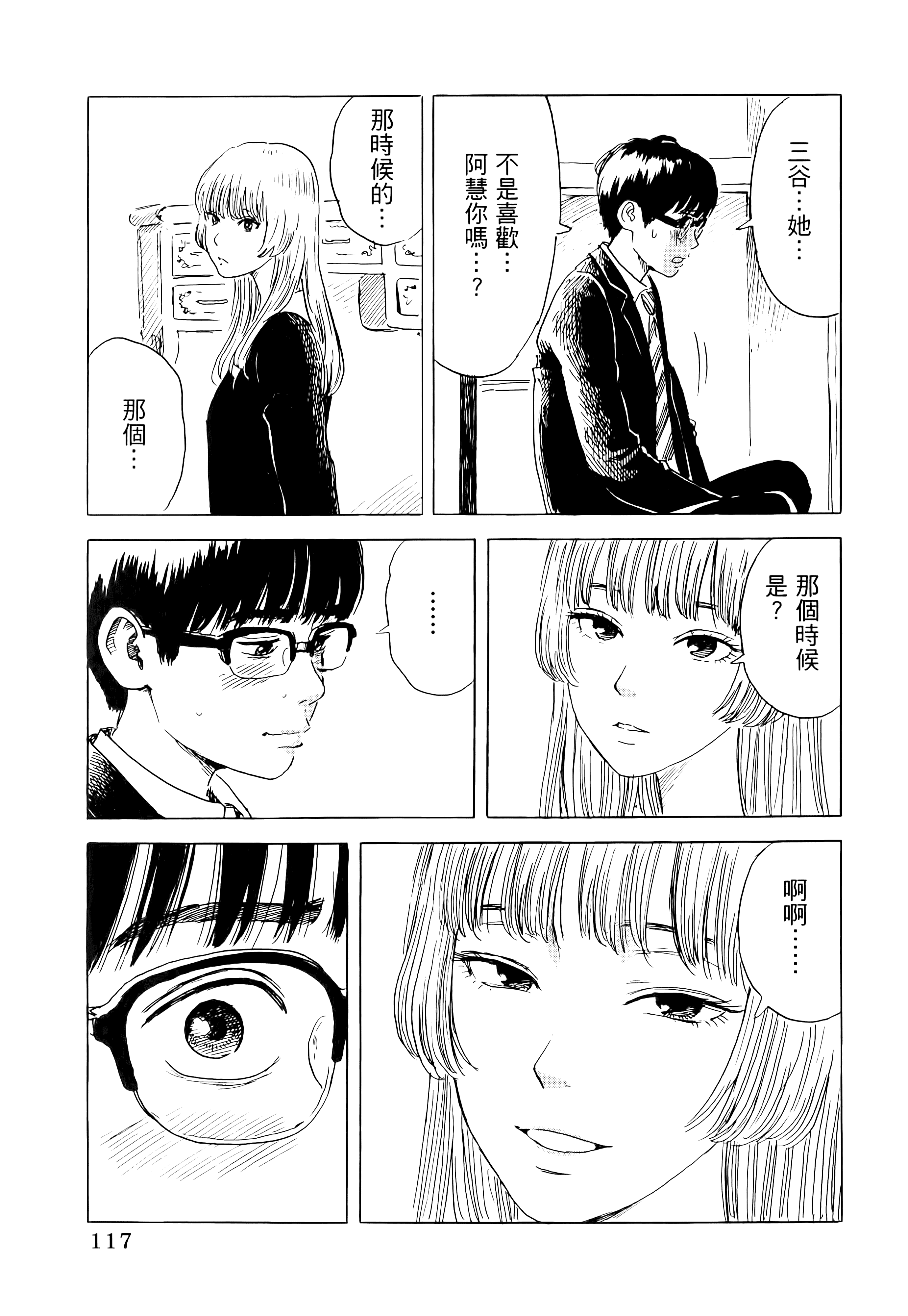 第 1 卷 第 121 页