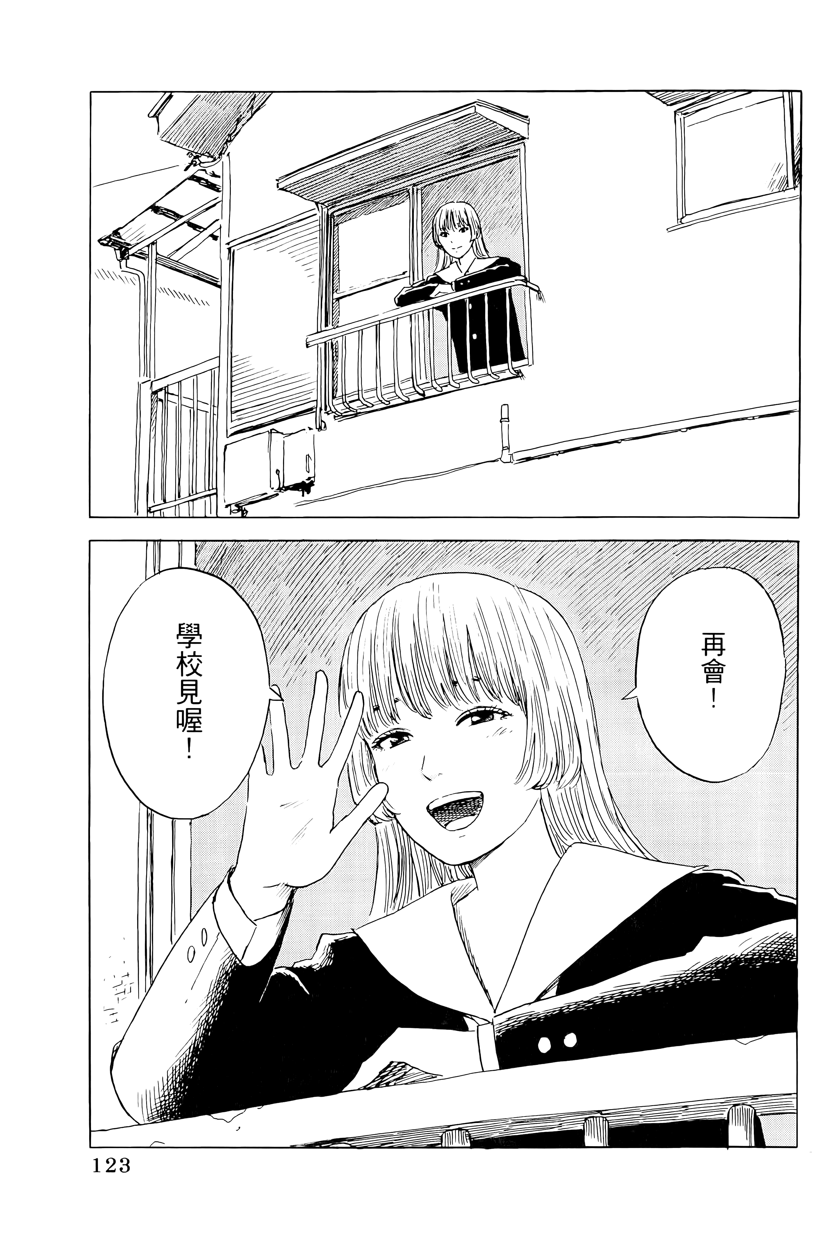 第 1 卷 第 127 页