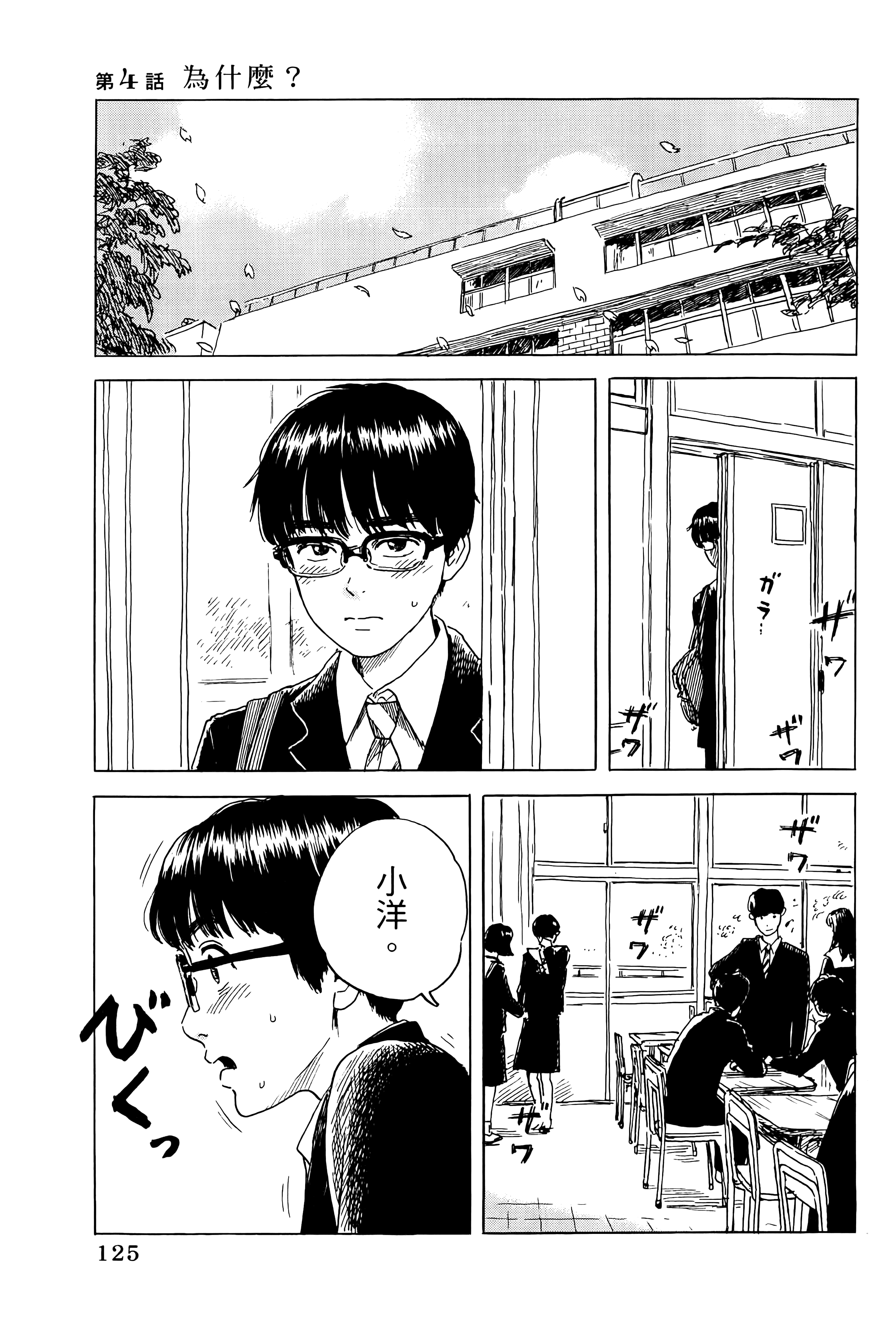 第 1 卷 第 129 页