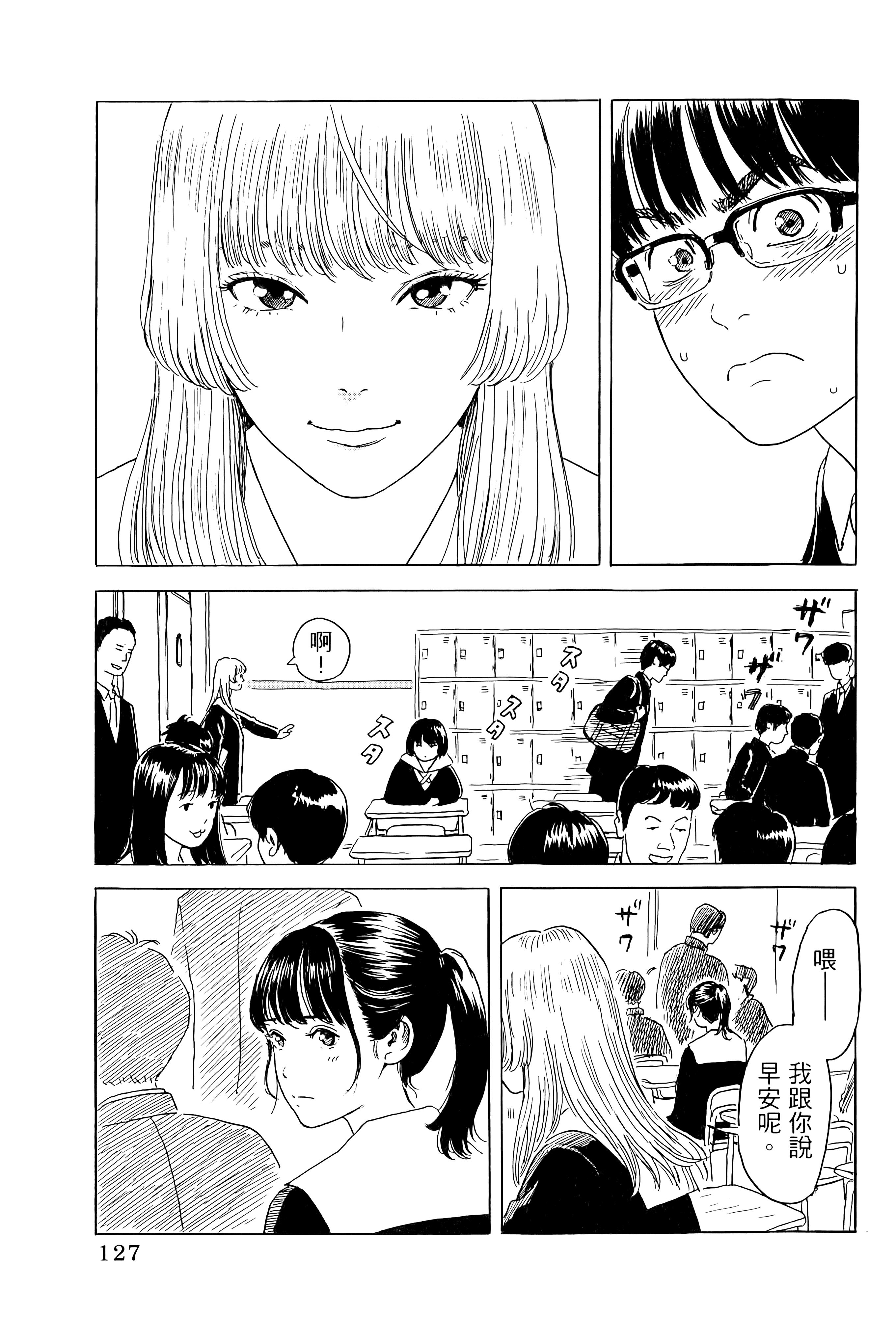 第 1 卷 第 131 页