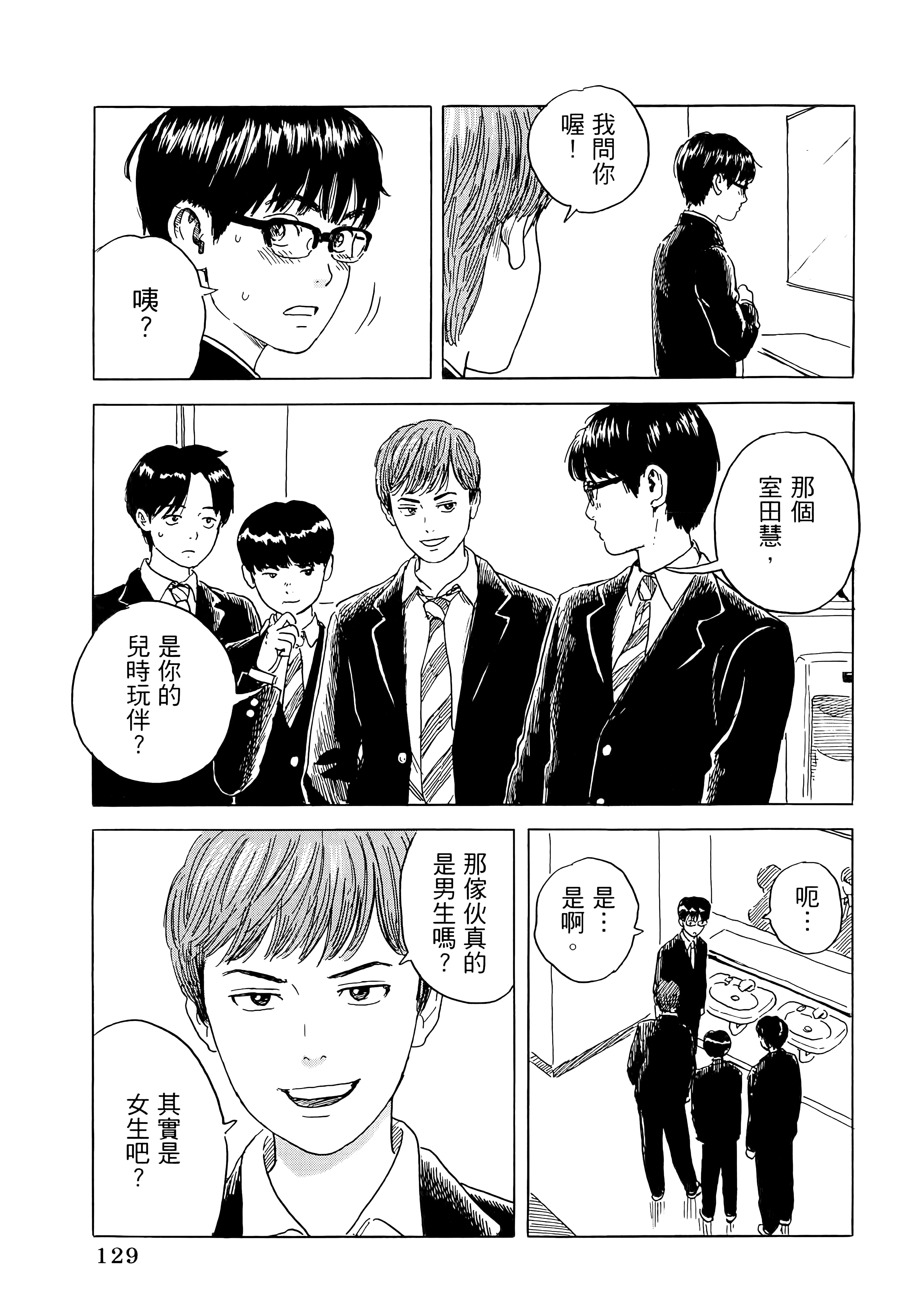 第 1 卷 第 133 页