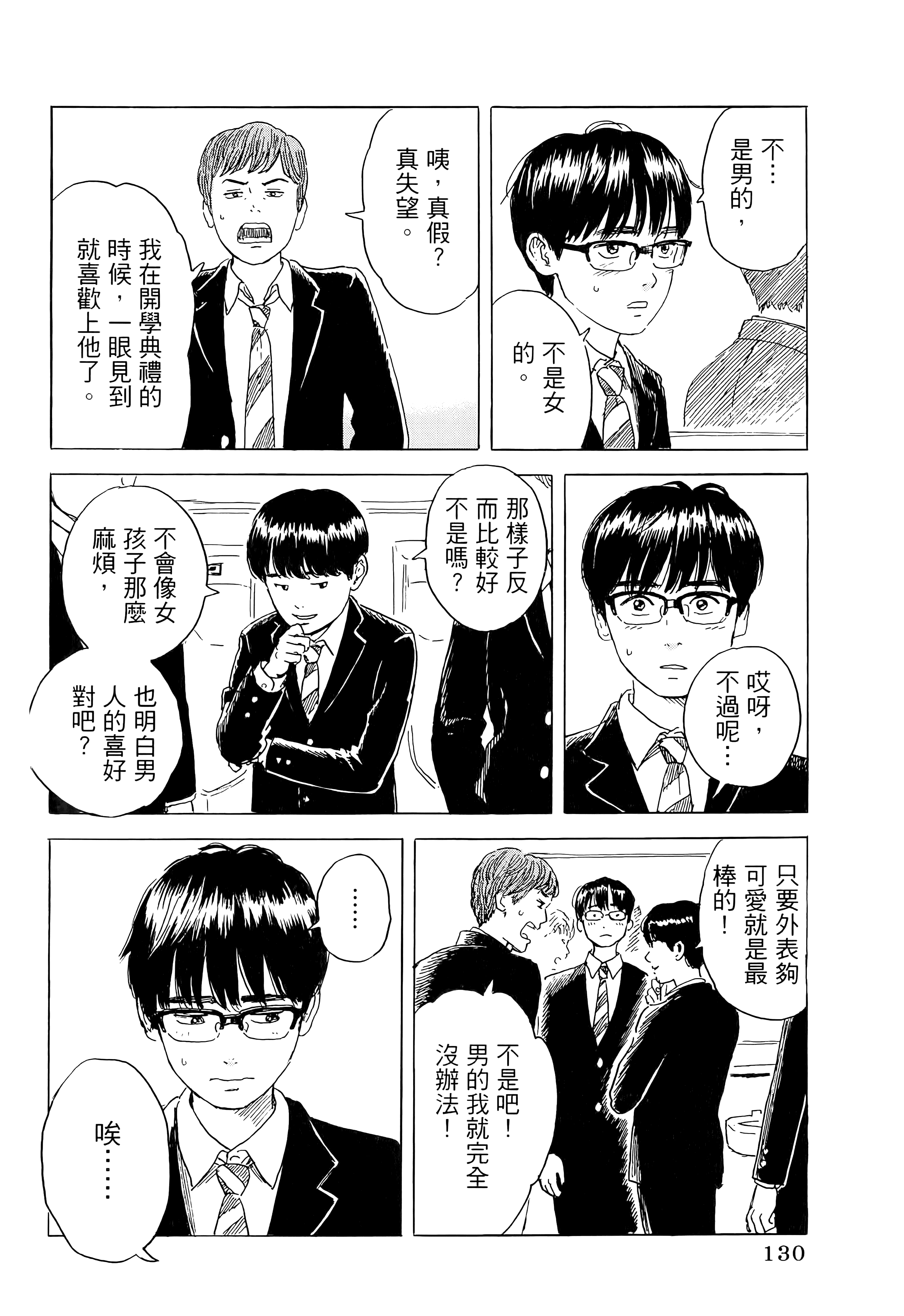第 1 卷 第 134 页