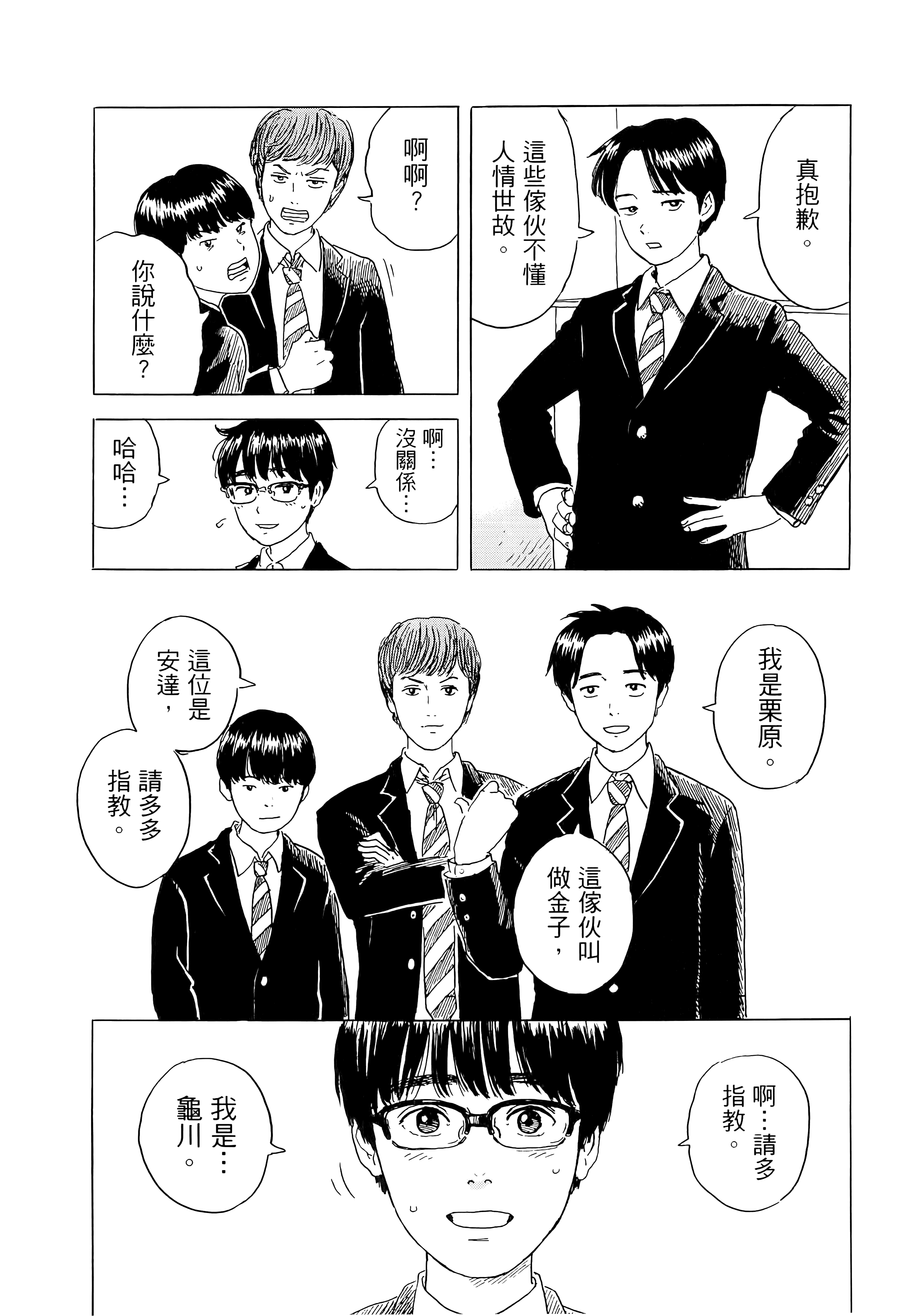第 1 卷 第 135 页