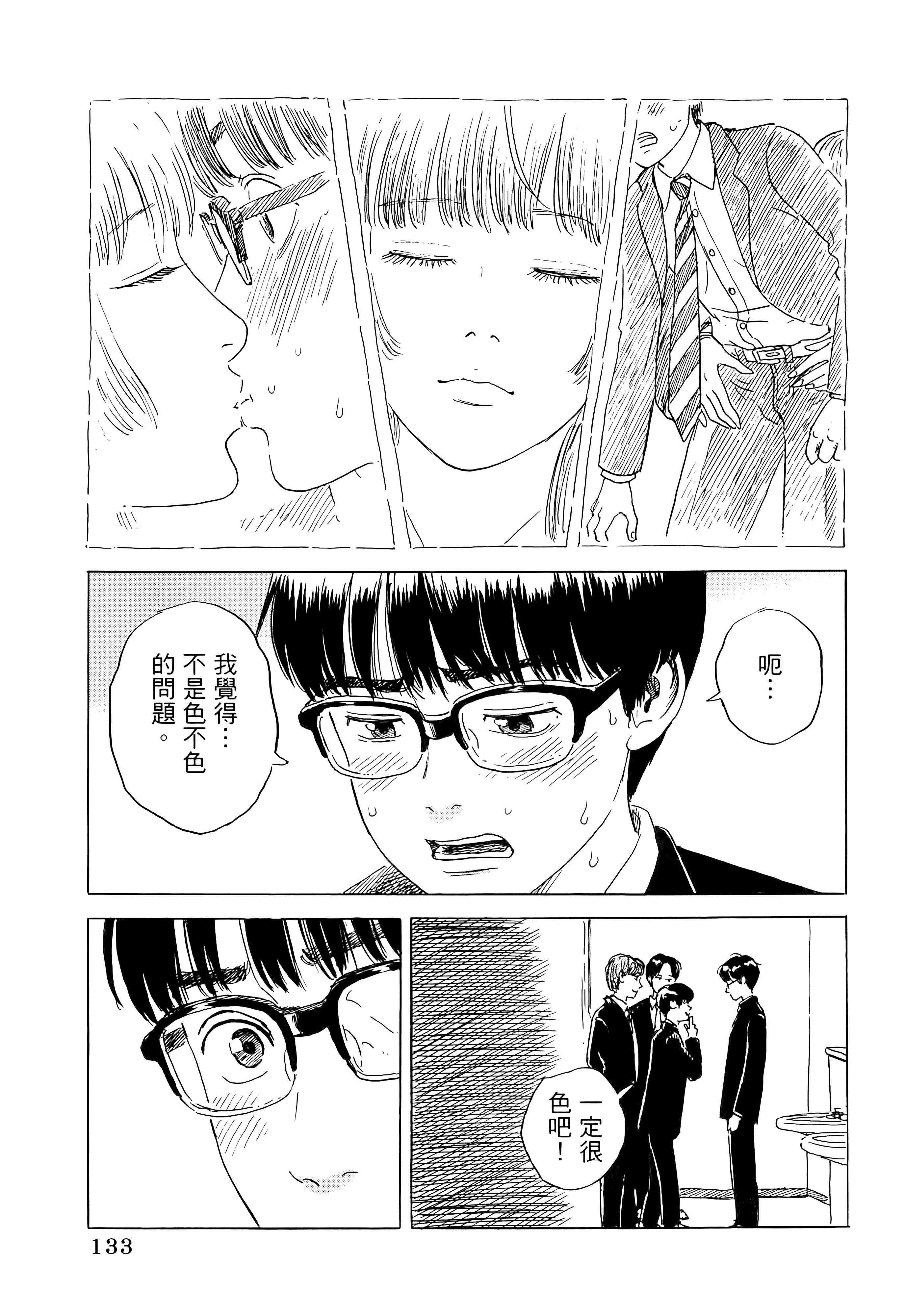 第 1 卷 第 137 页