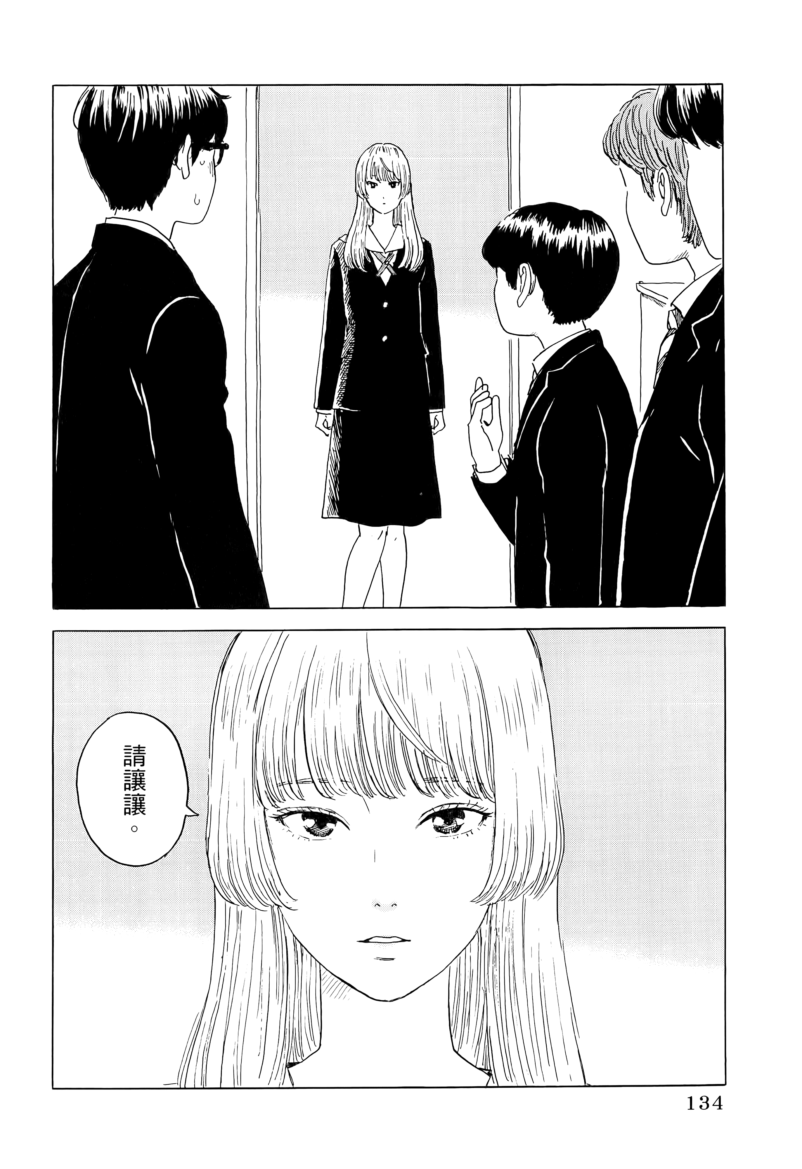 第 1 卷 第 138 页