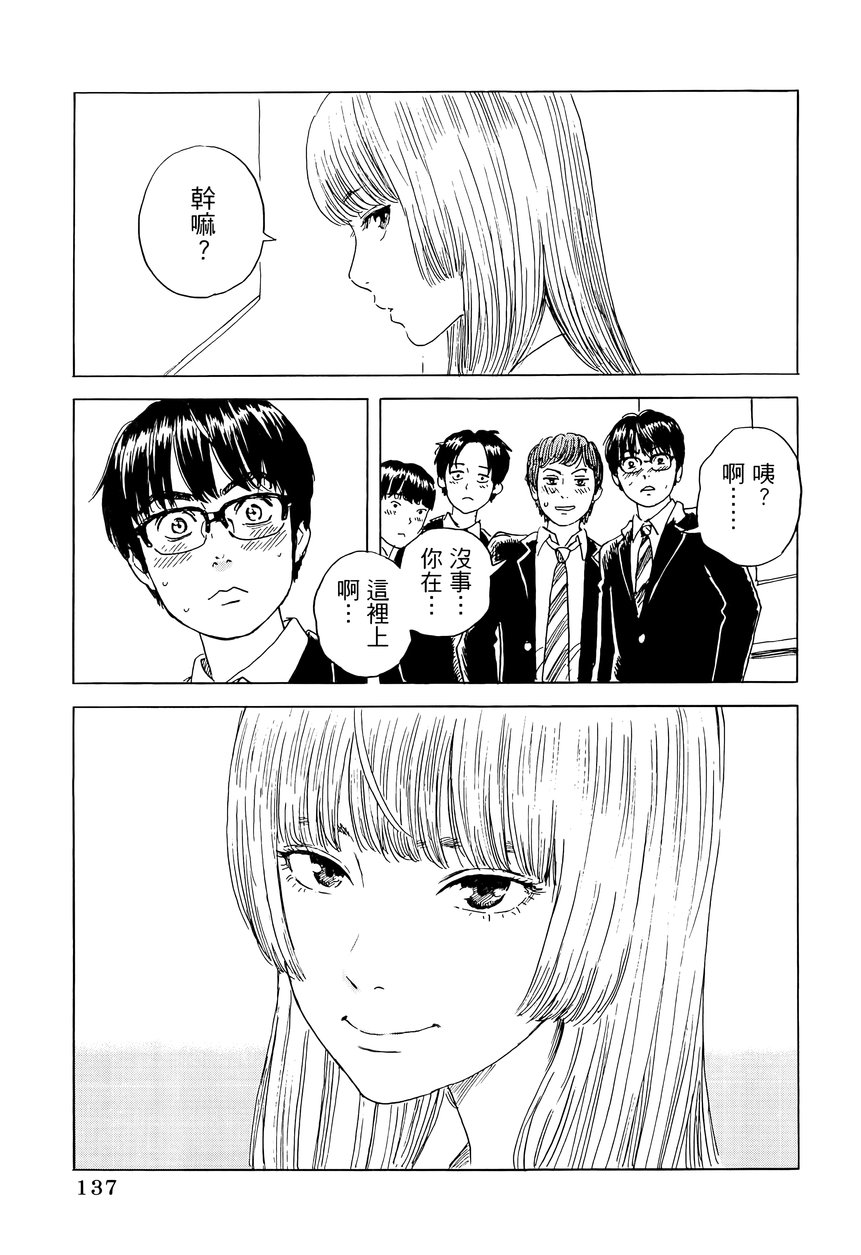 第 1 卷 第 141 页
