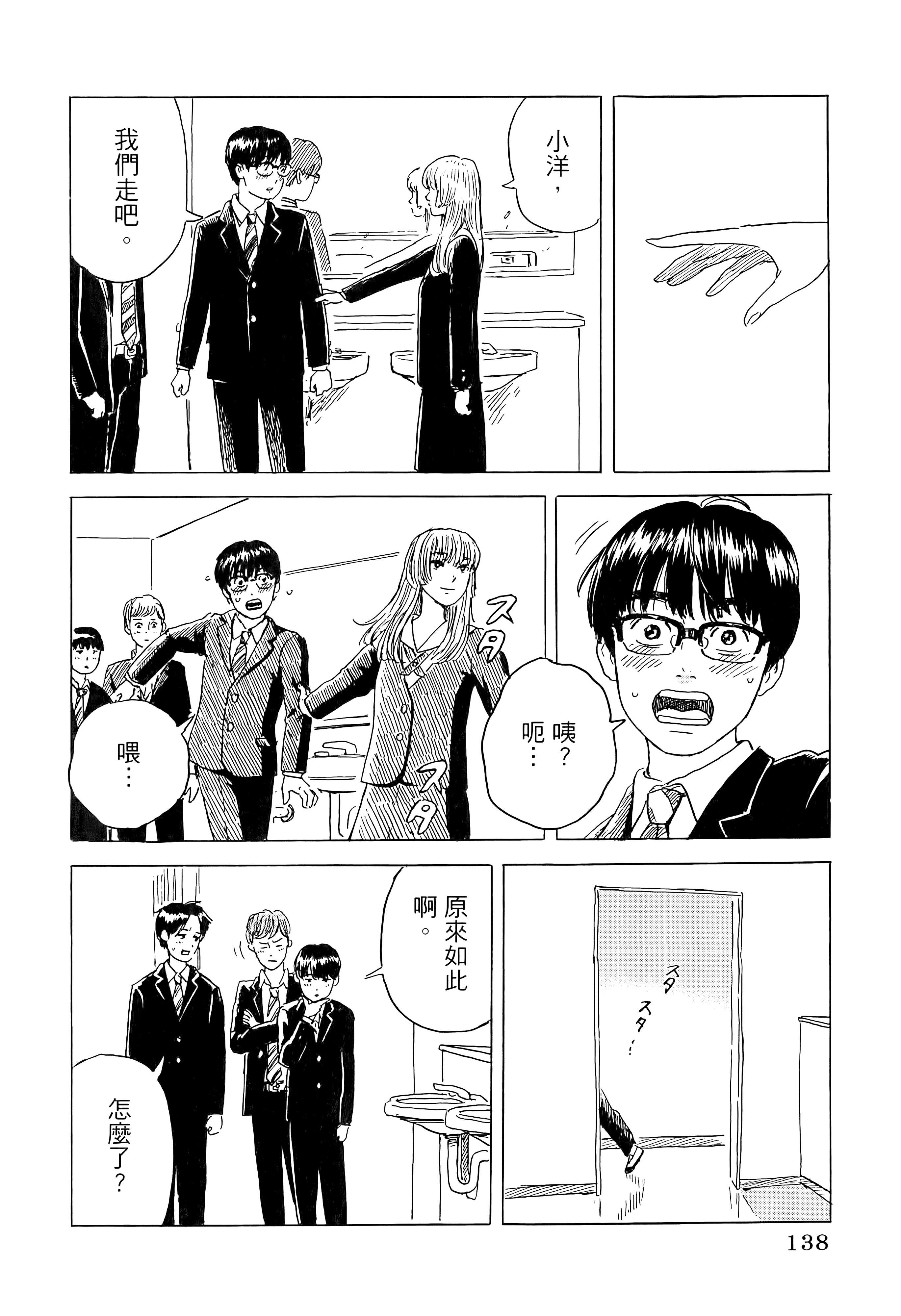 第 1 卷 第 142 页