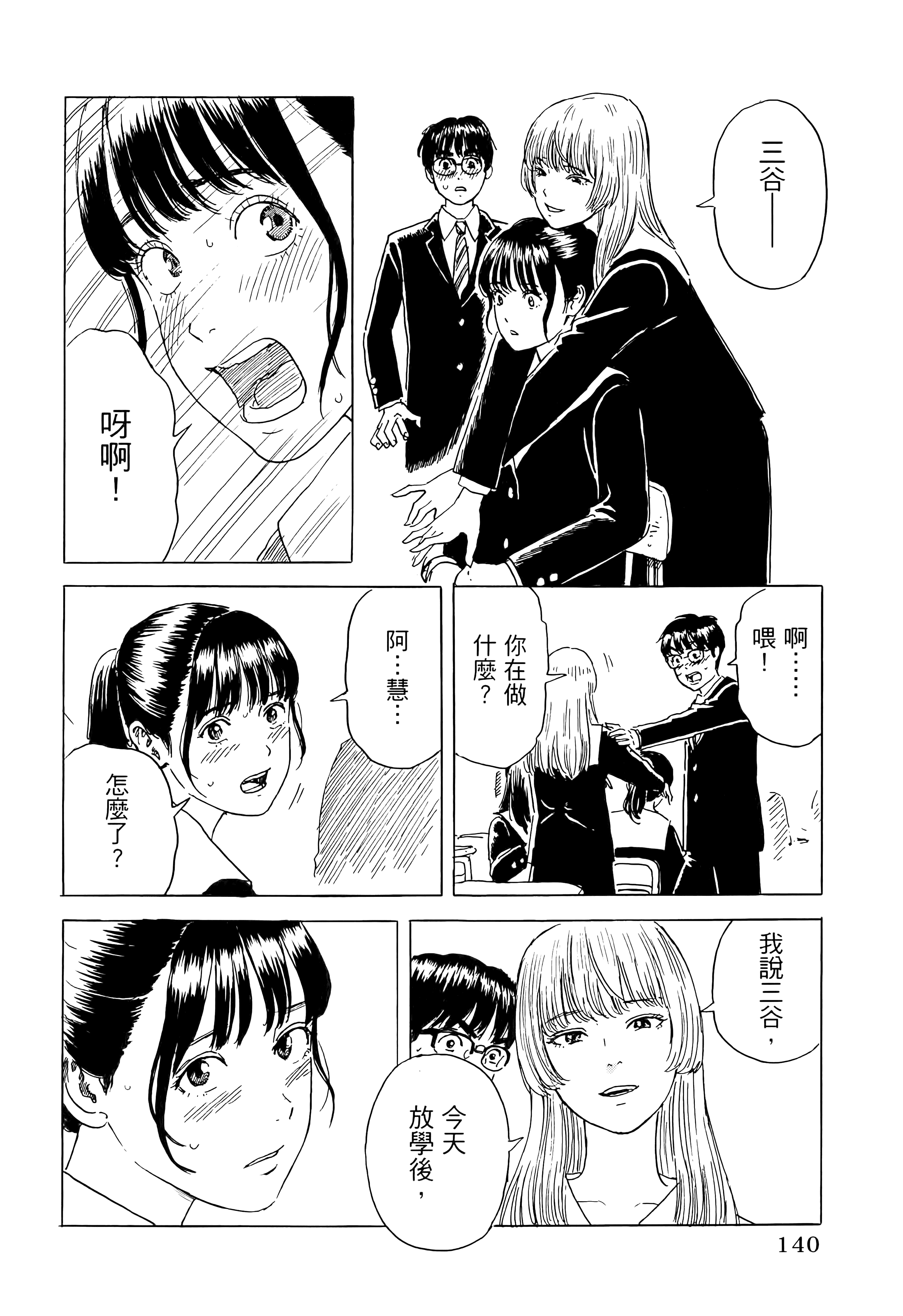 第 1 卷 第 144 页