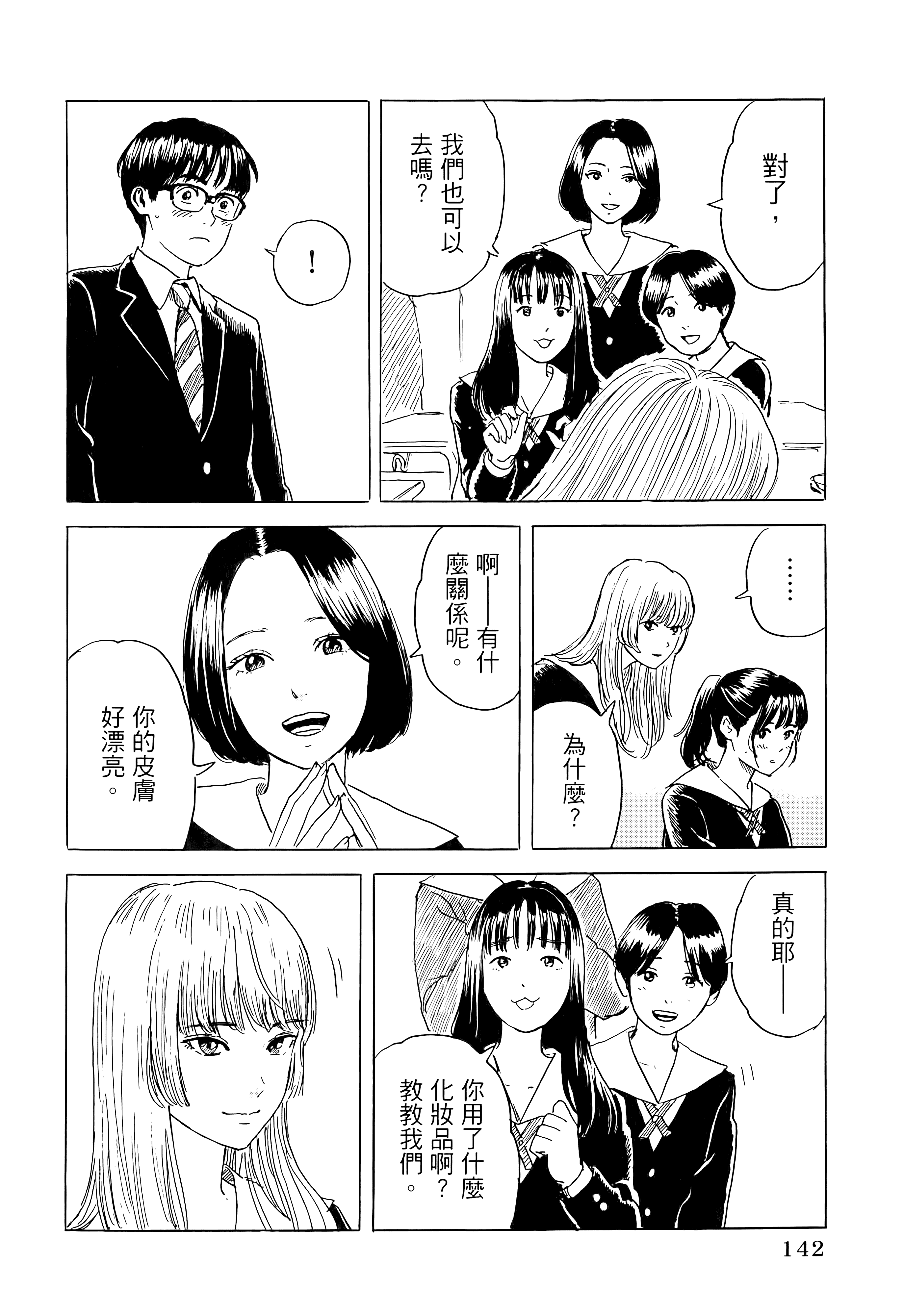 第 1 卷 第 146 页