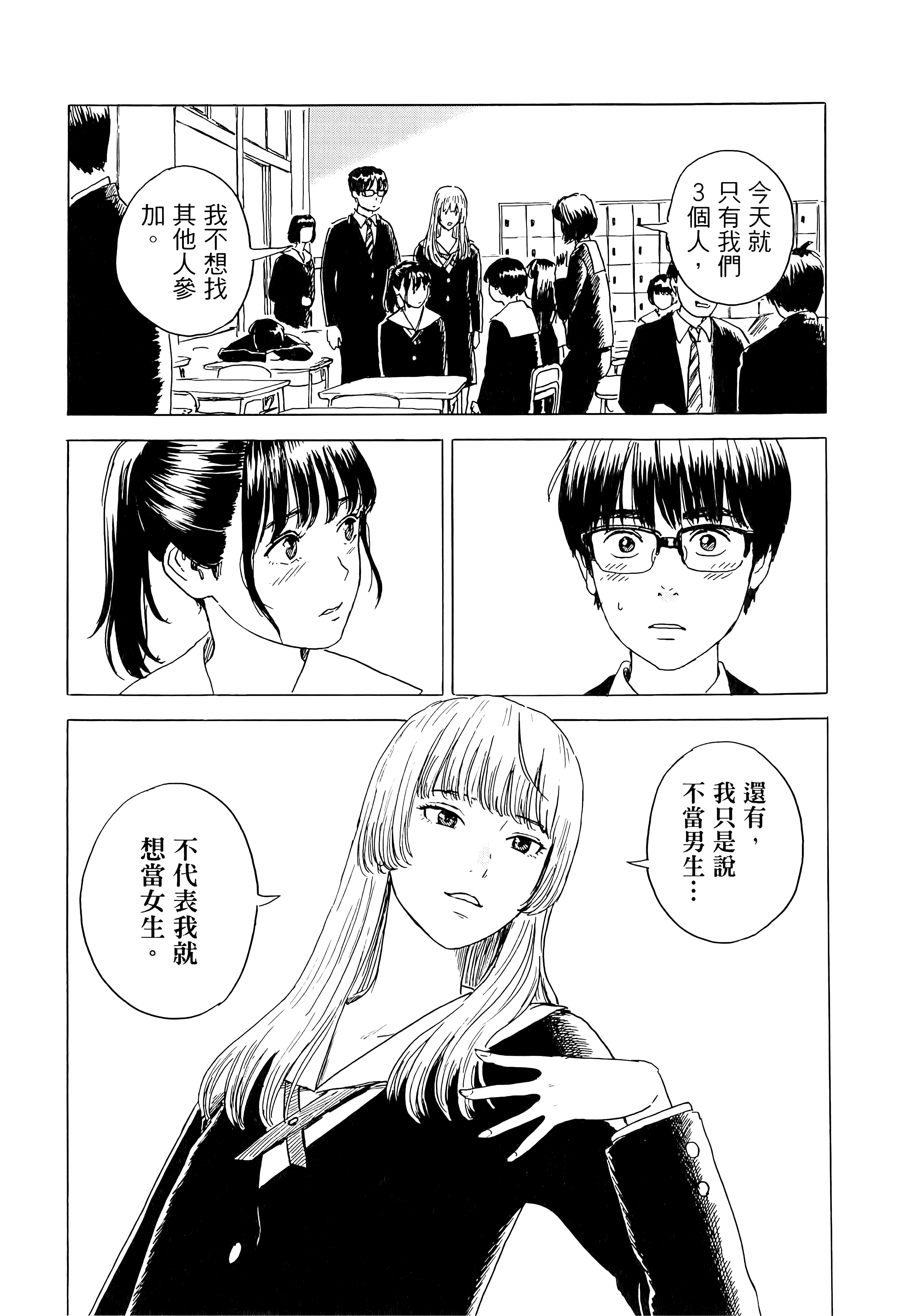 第 1 卷 第 147 页