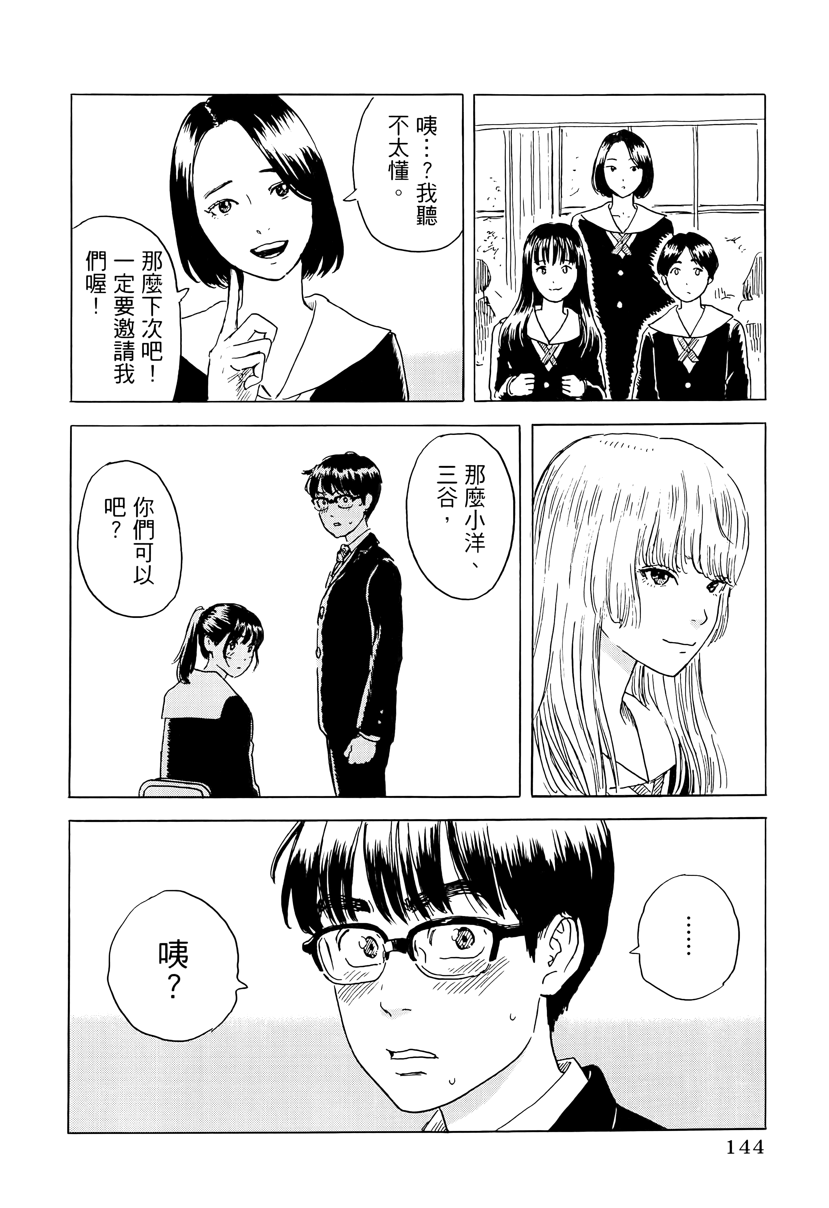 第 1 卷 第 148 页