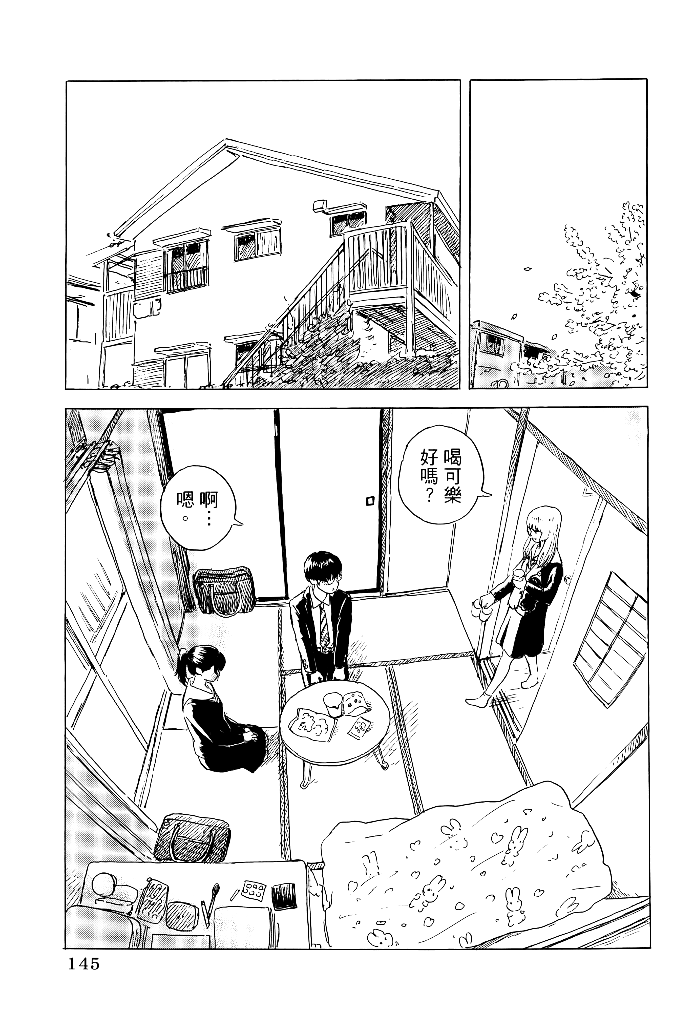 第 1 卷 第 149 页
