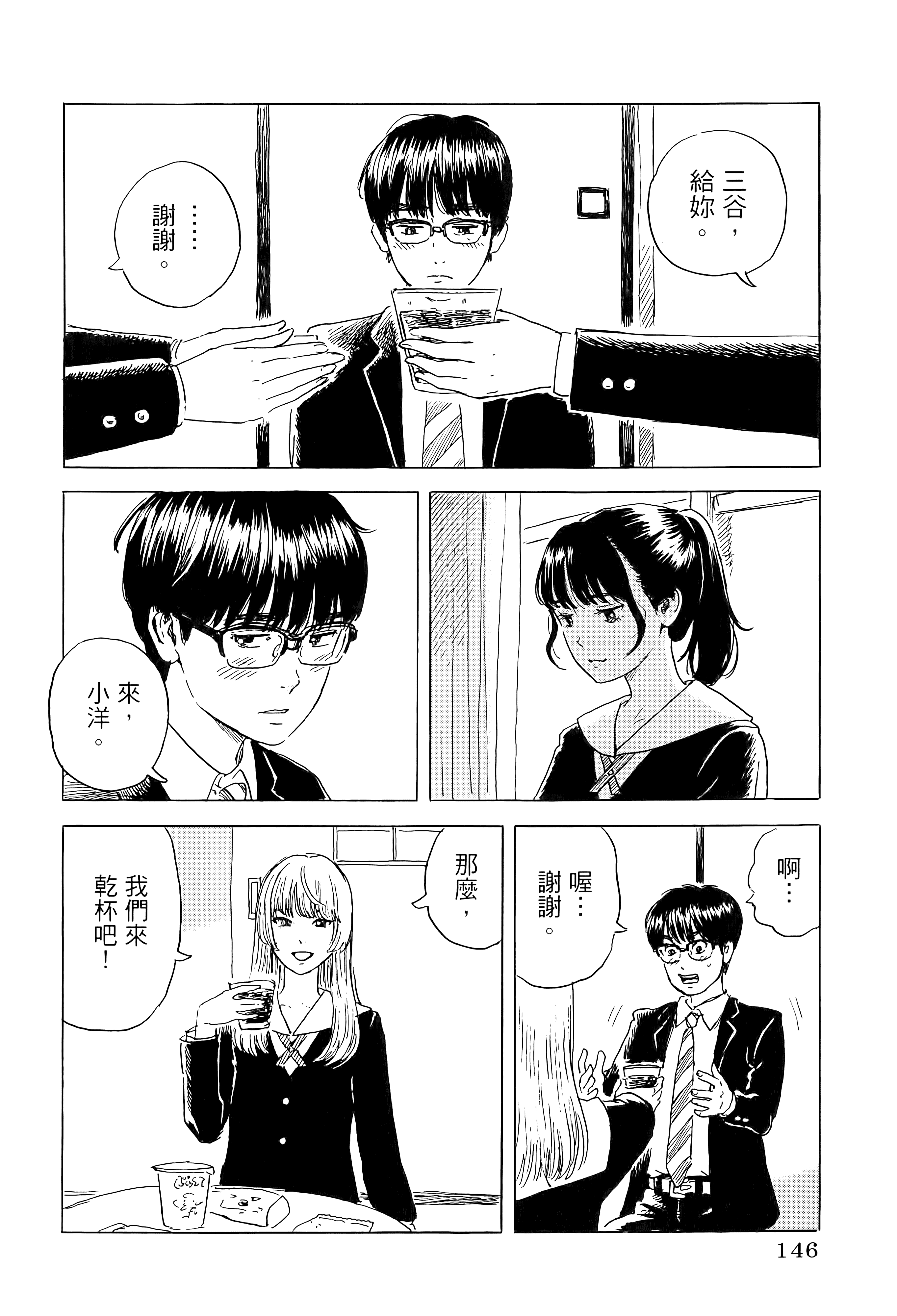 第 1 卷 第 150 页