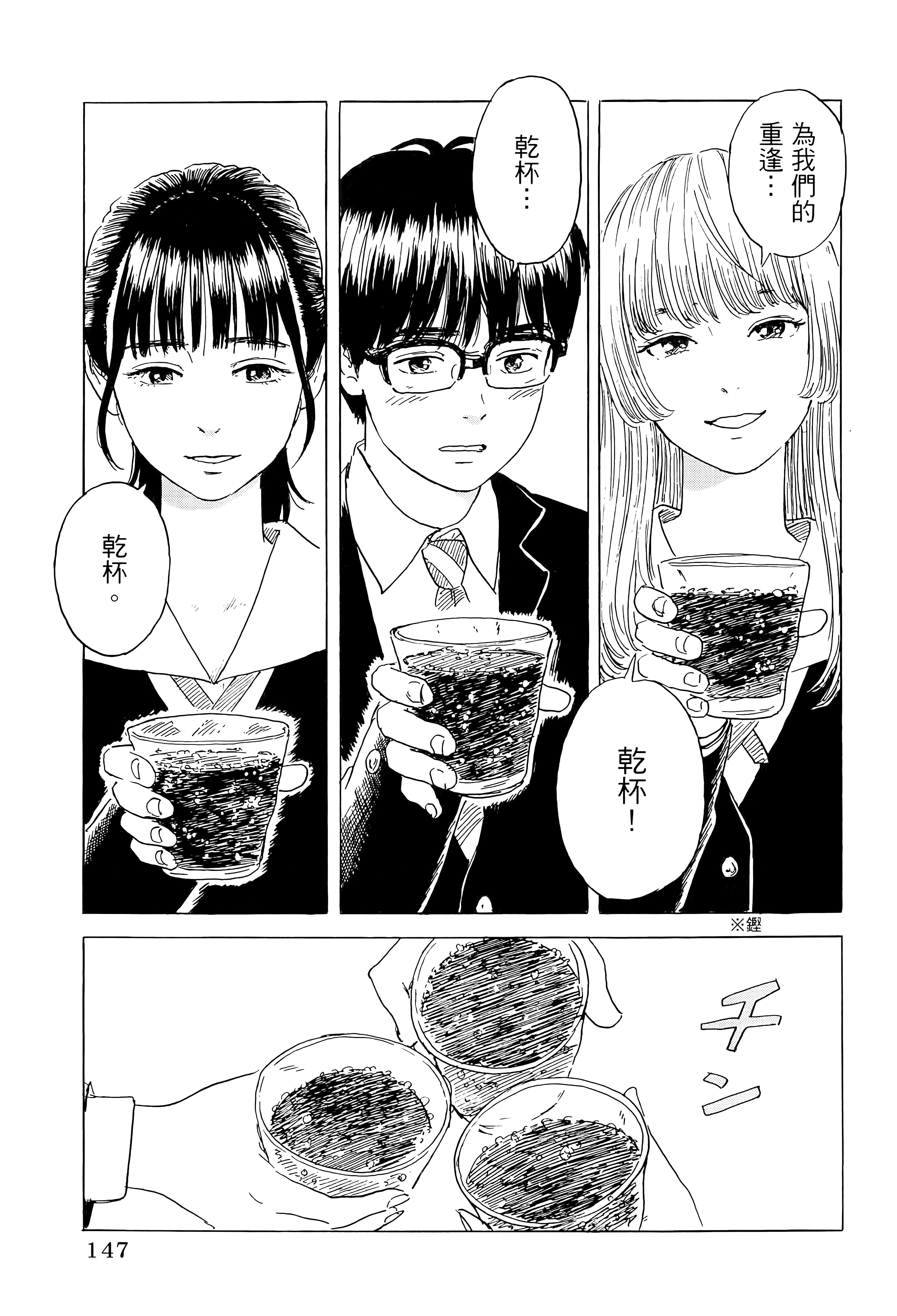 第 1 卷 第 151 页