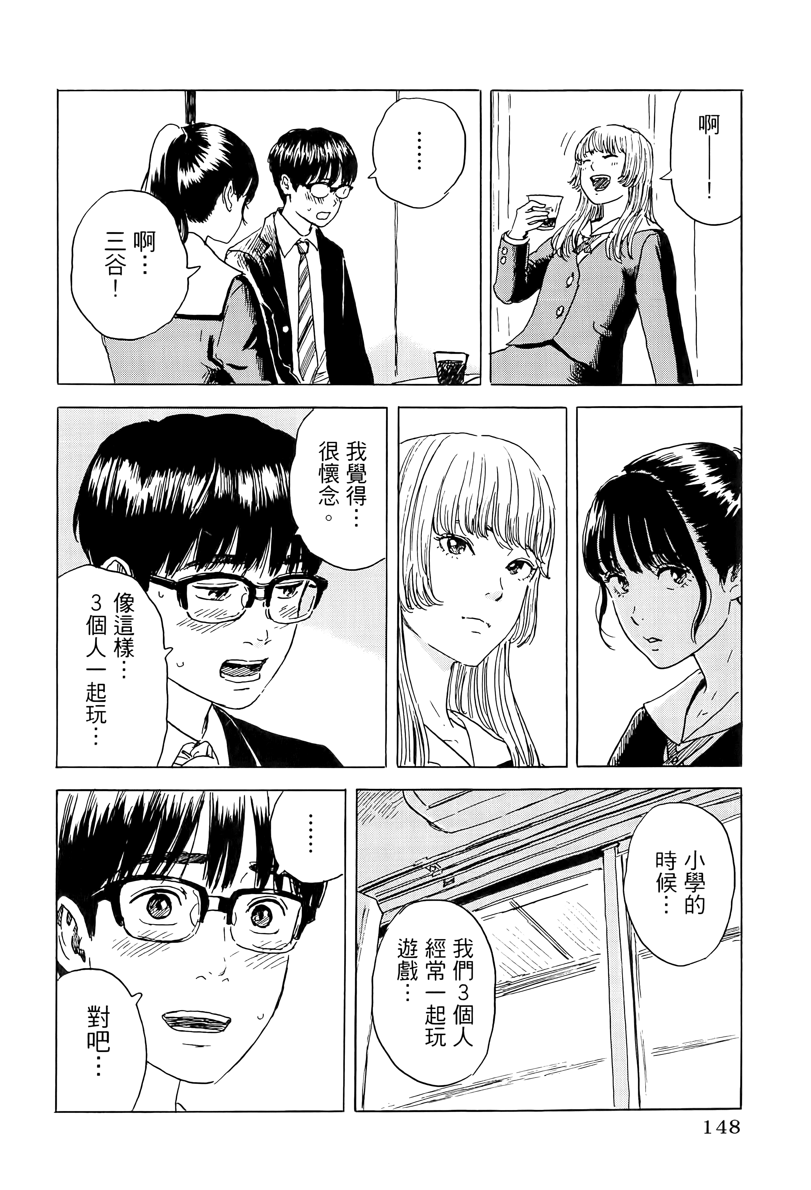 第 1 卷 第 152 页