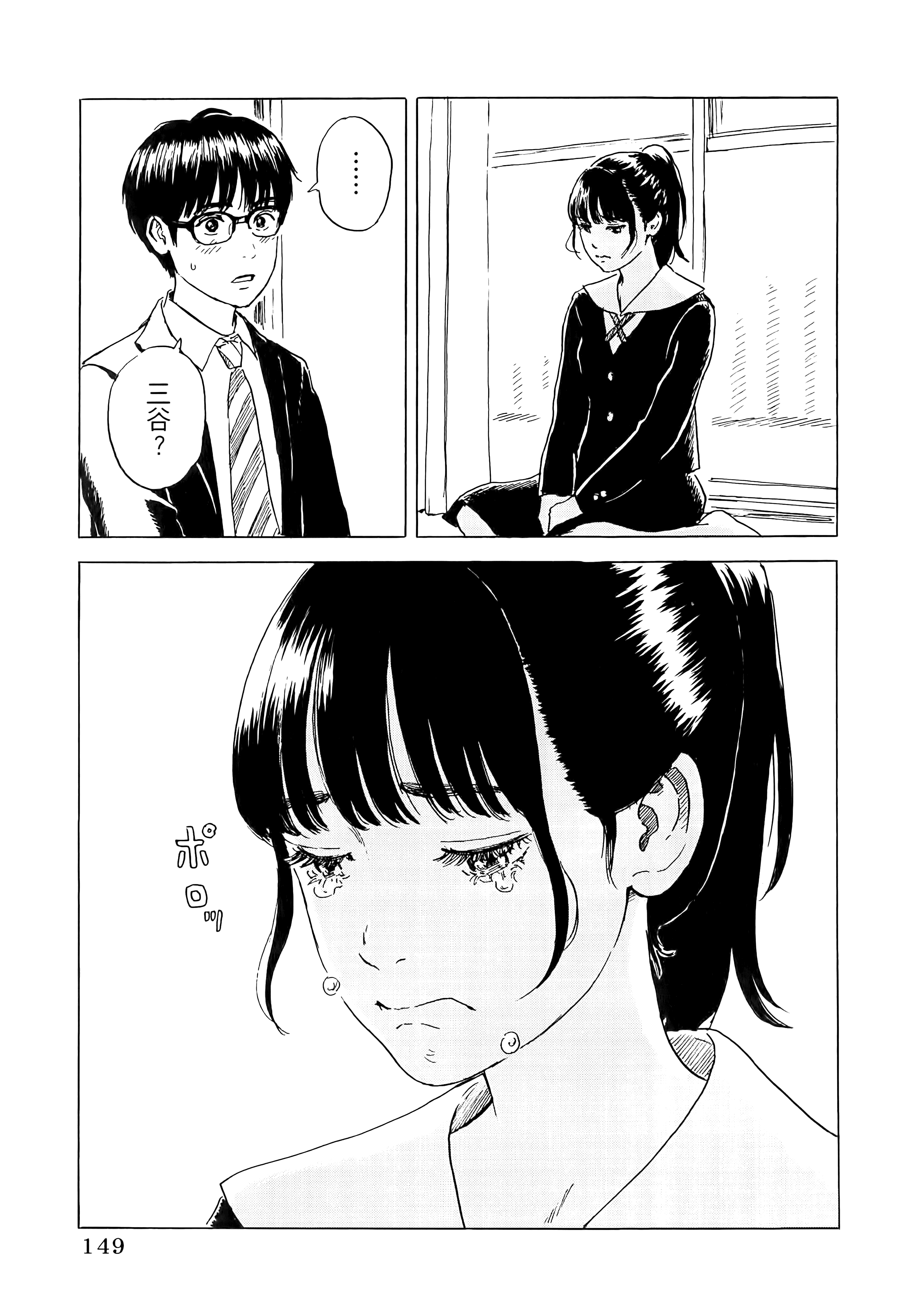 第 1 卷 第 153 页
