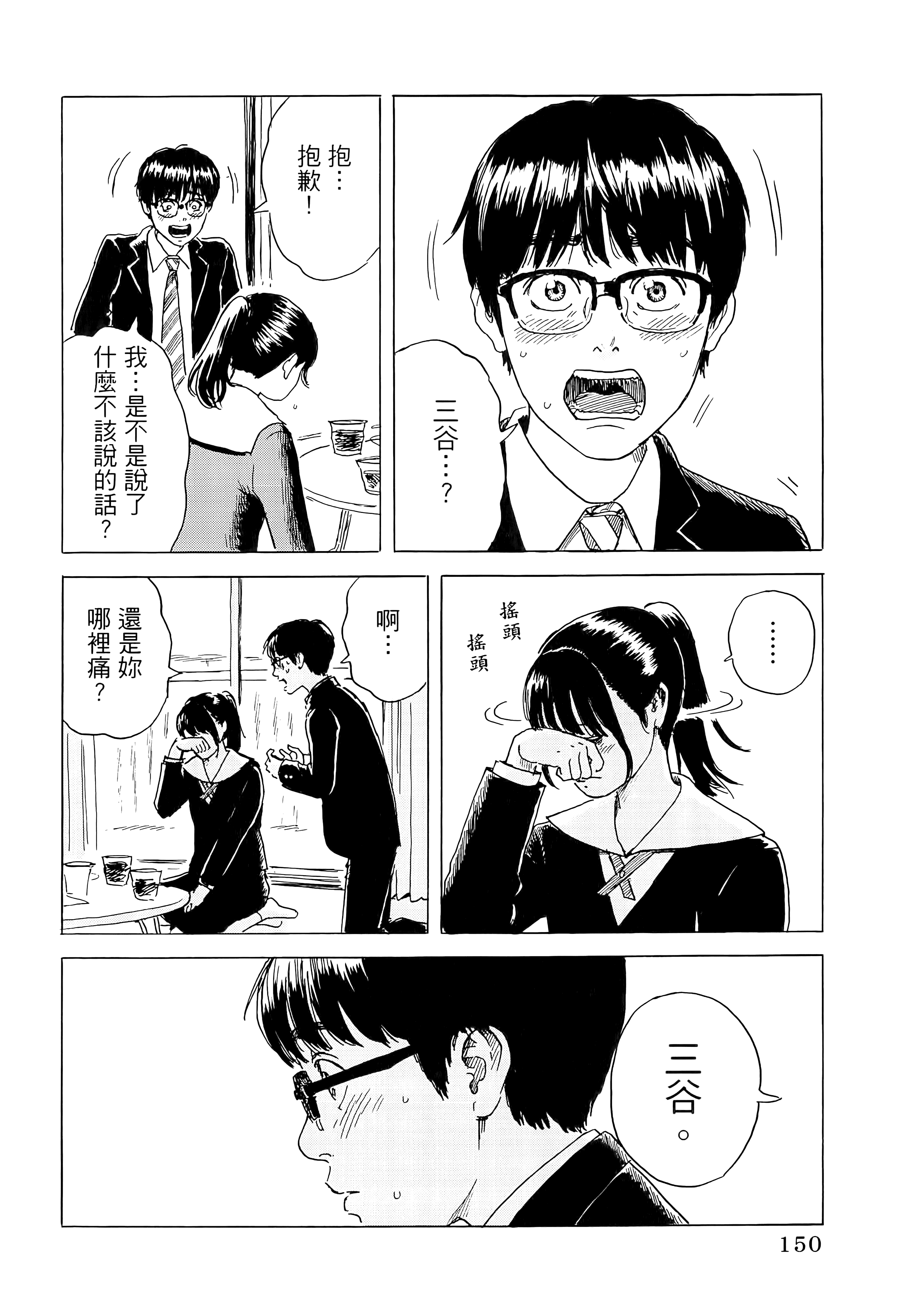 第 1 卷 第 154 页