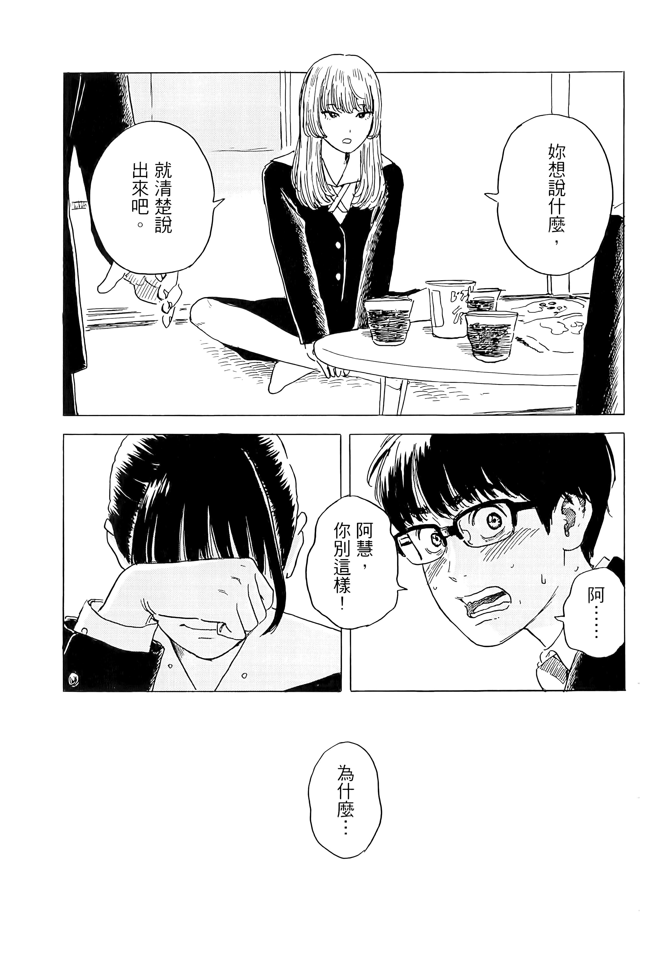 第 1 卷 第 155 页