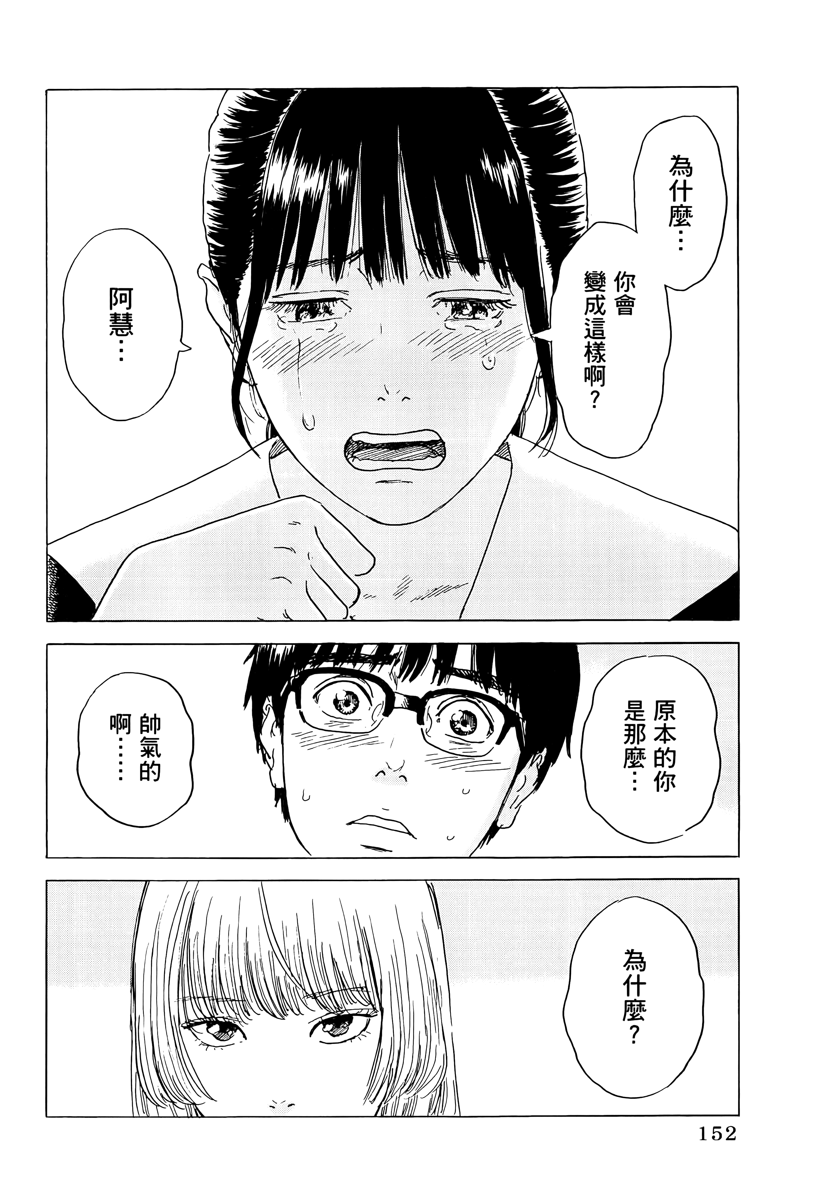 第 1 卷 第 156 页