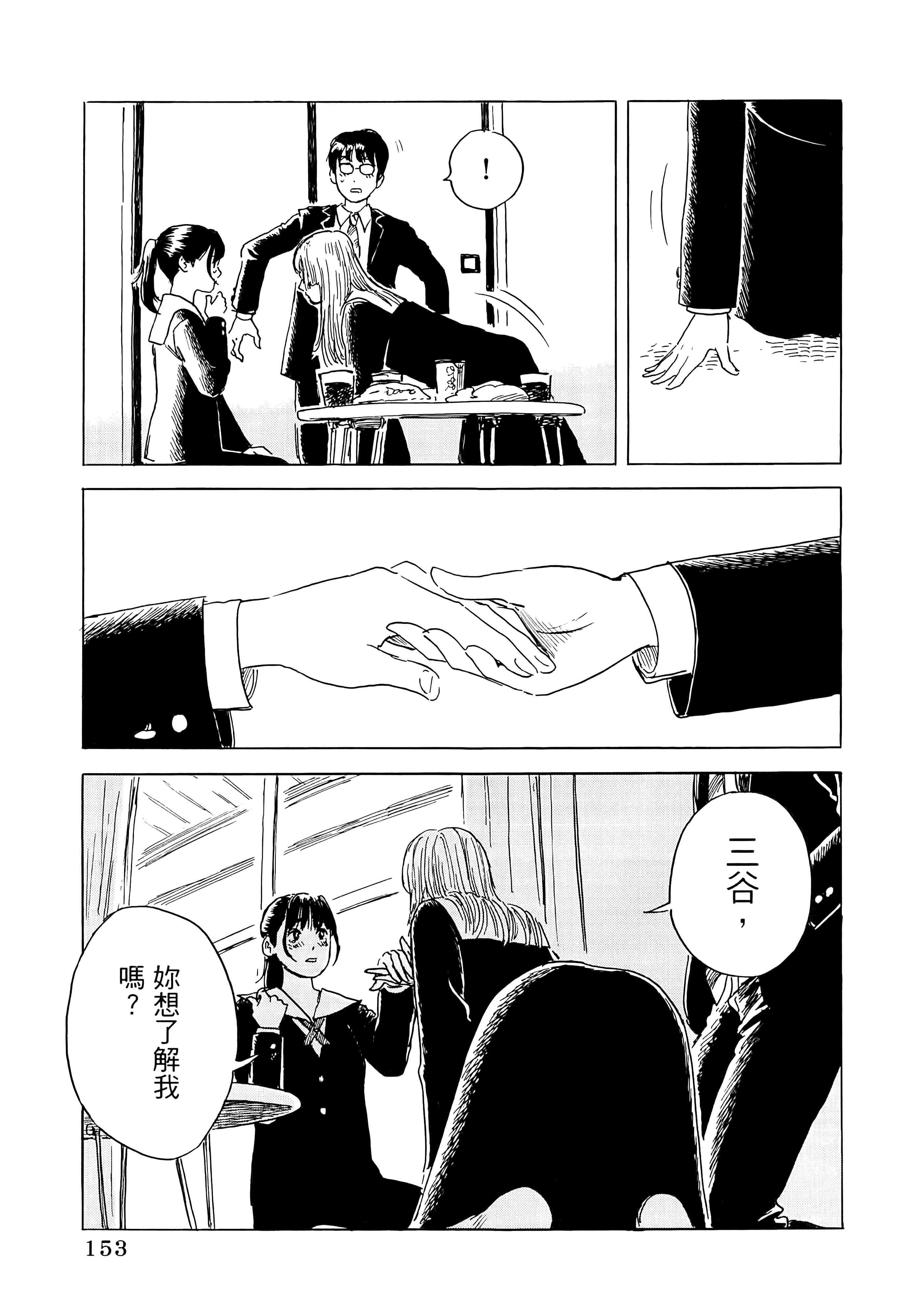 第 1 卷 第 157 页
