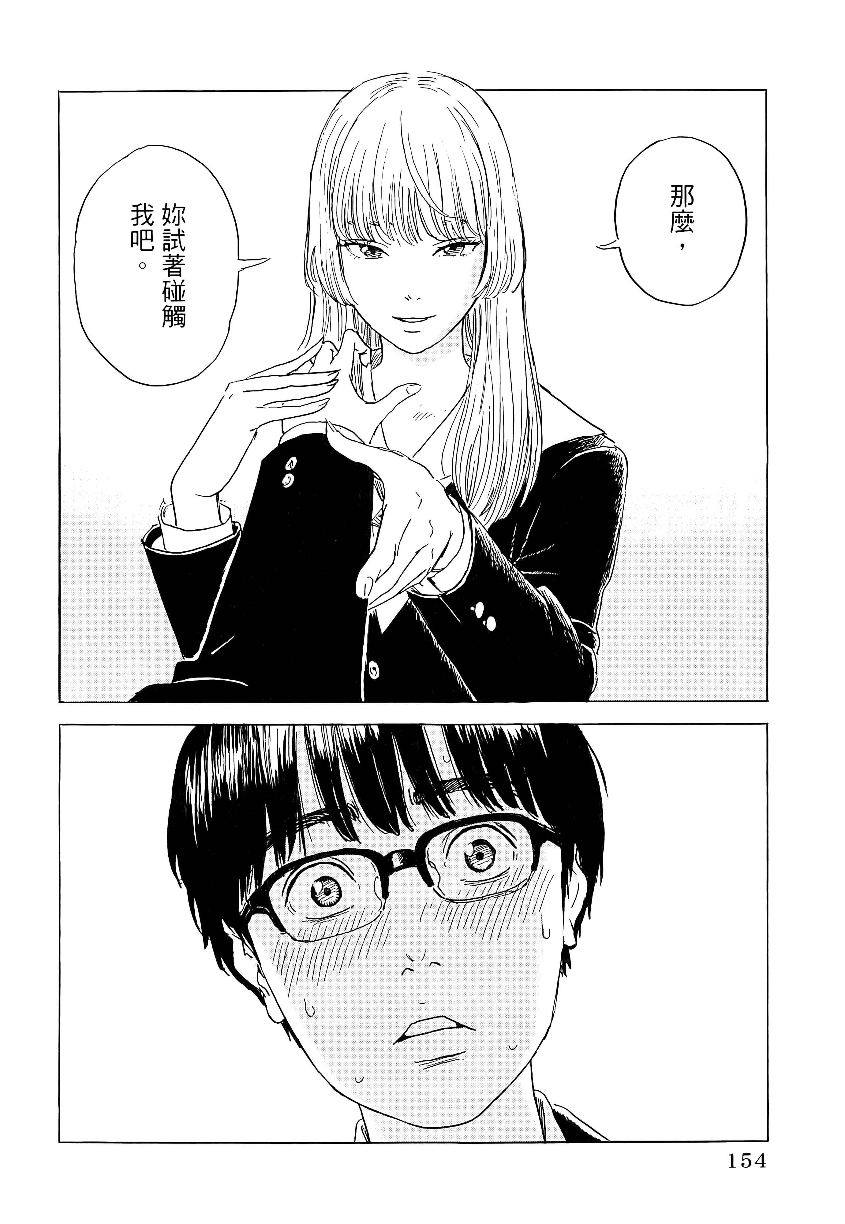 第 1 卷 第 158 页