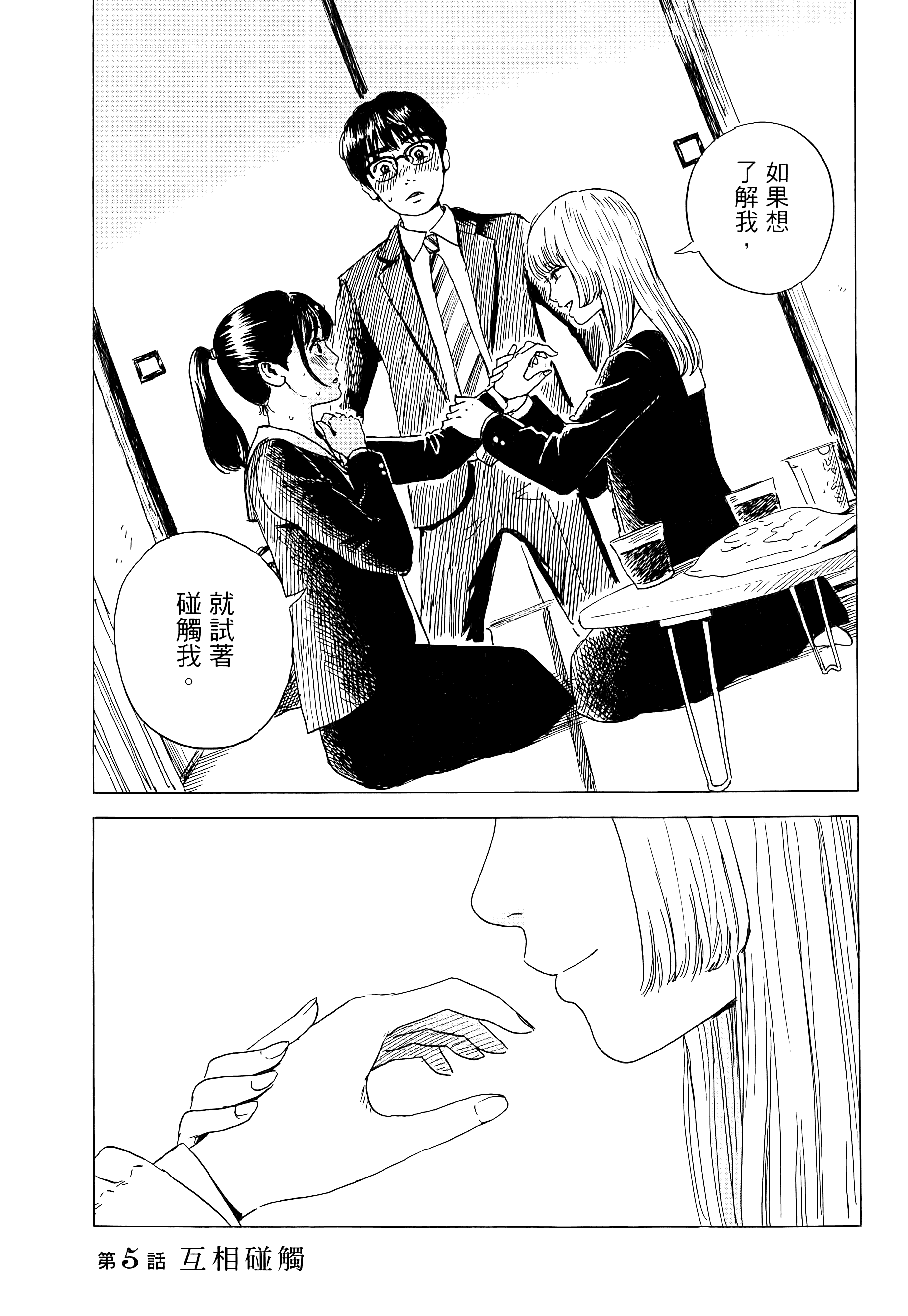 第 1 卷 第 159 页