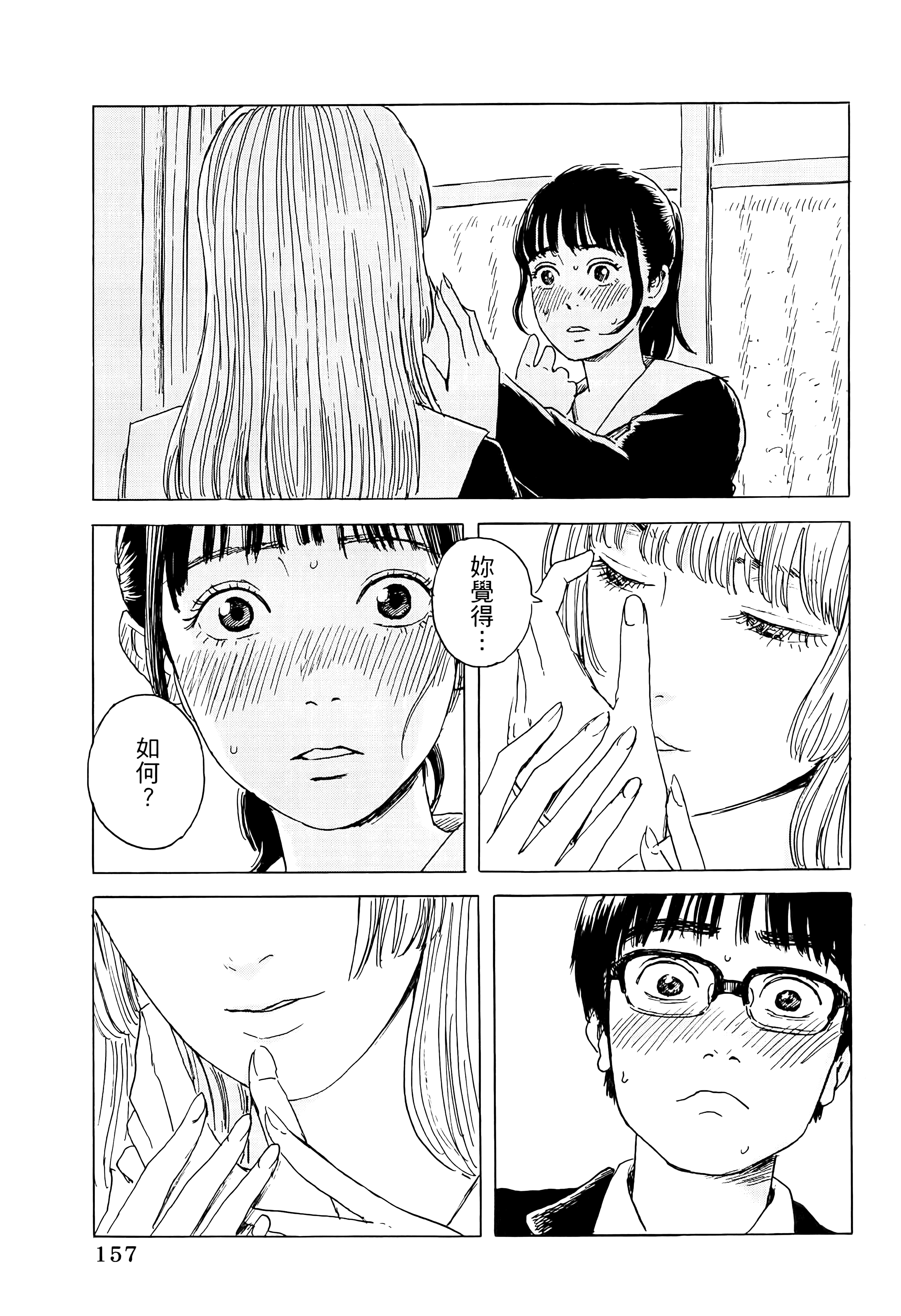第 1 卷 第 161 页