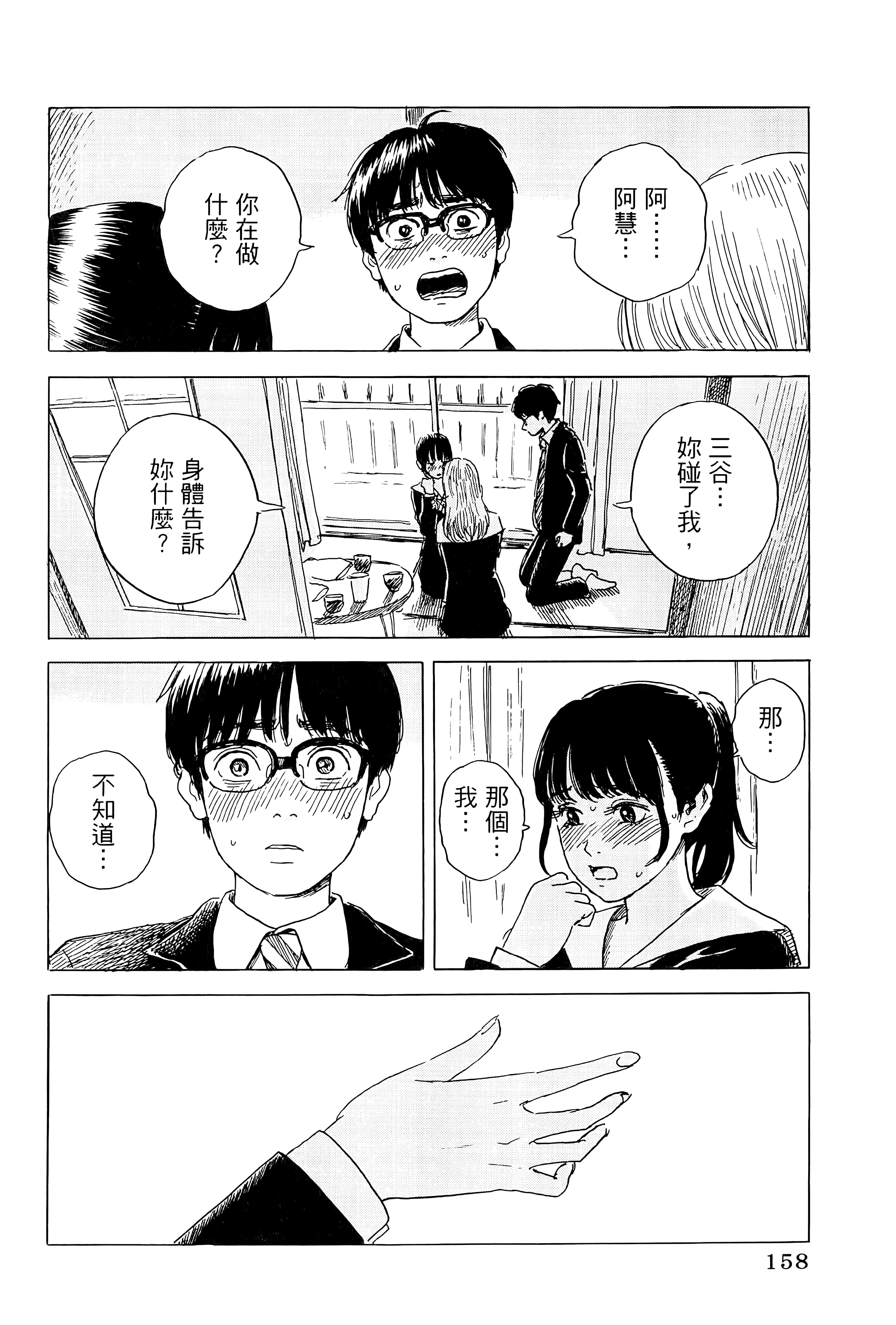第 1 卷 第 162 页