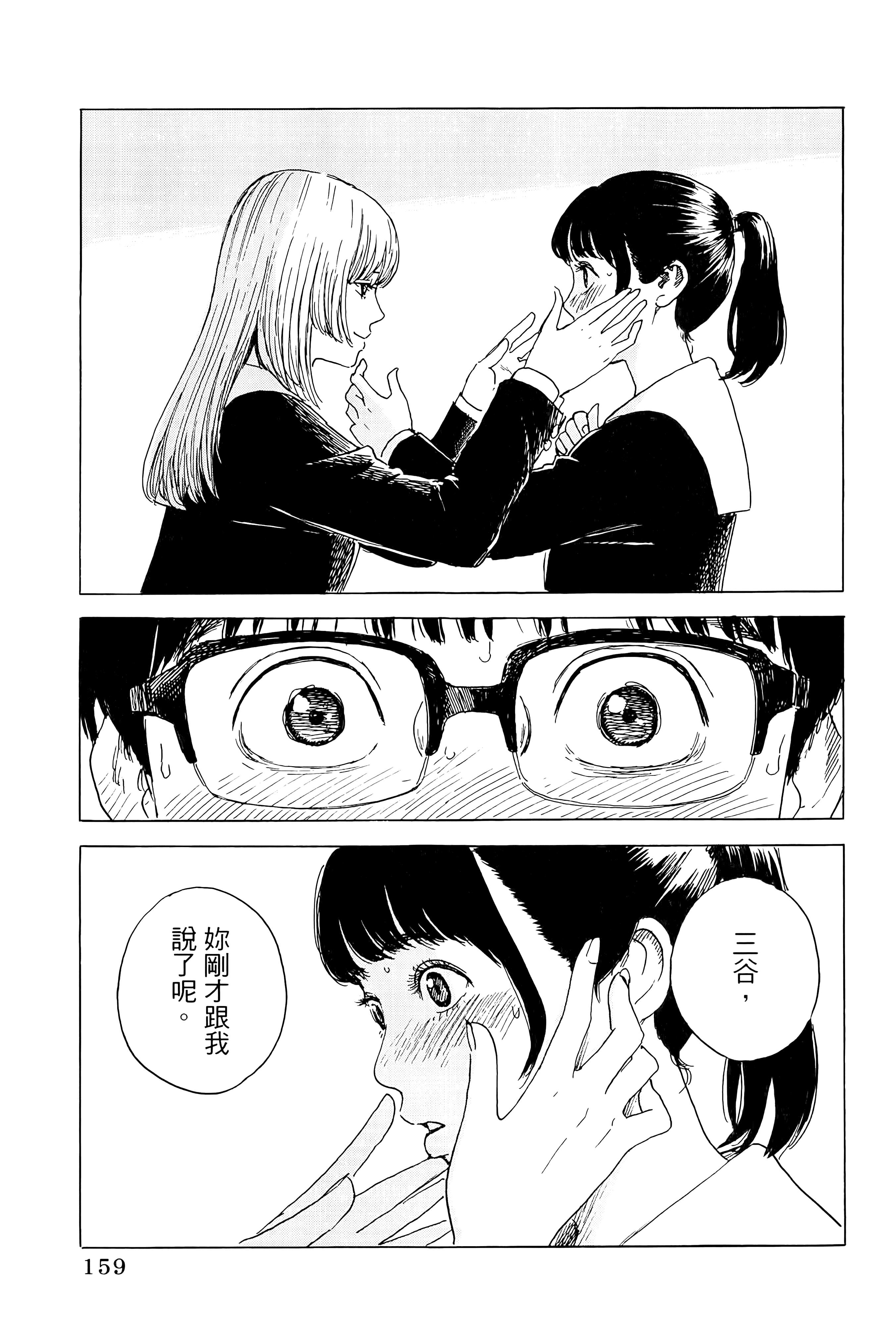 第 1 卷 第 163 页