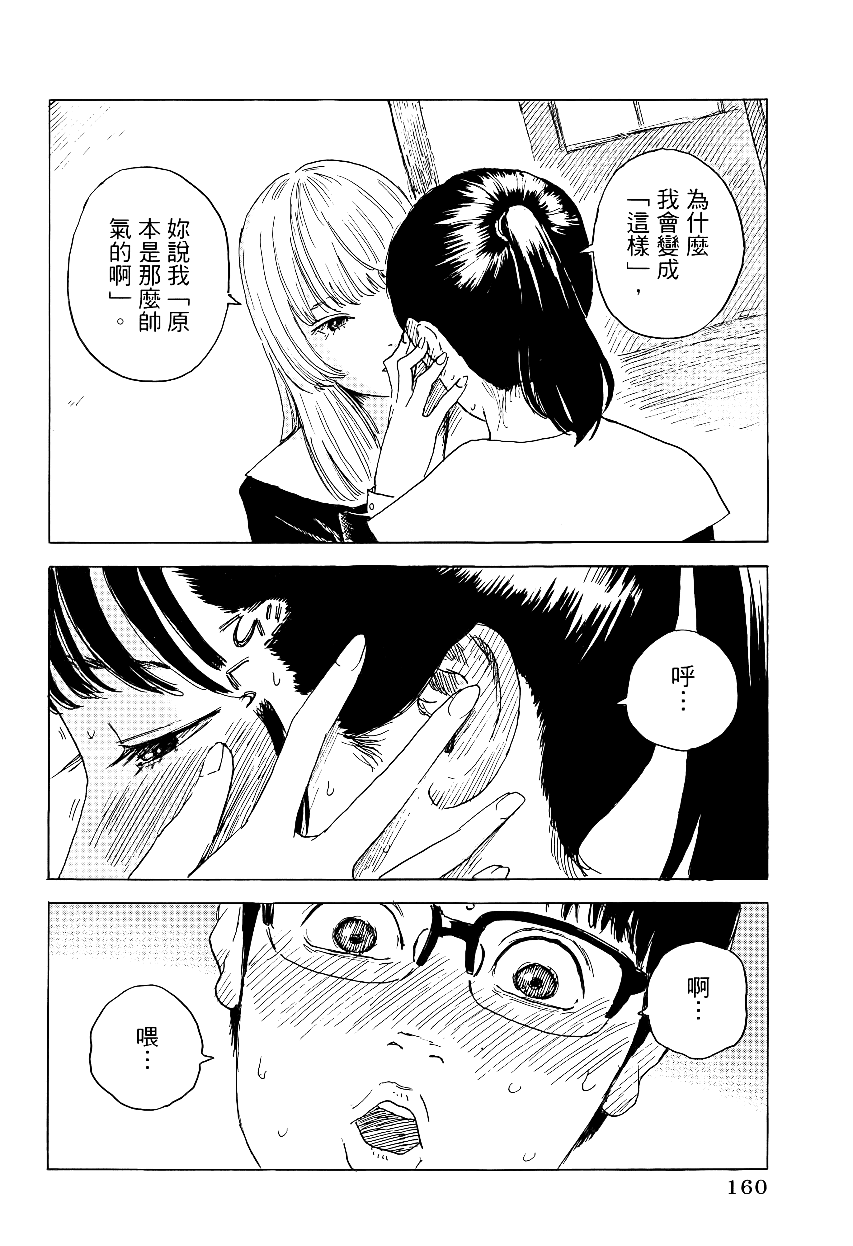 第 1 卷 第 164 页