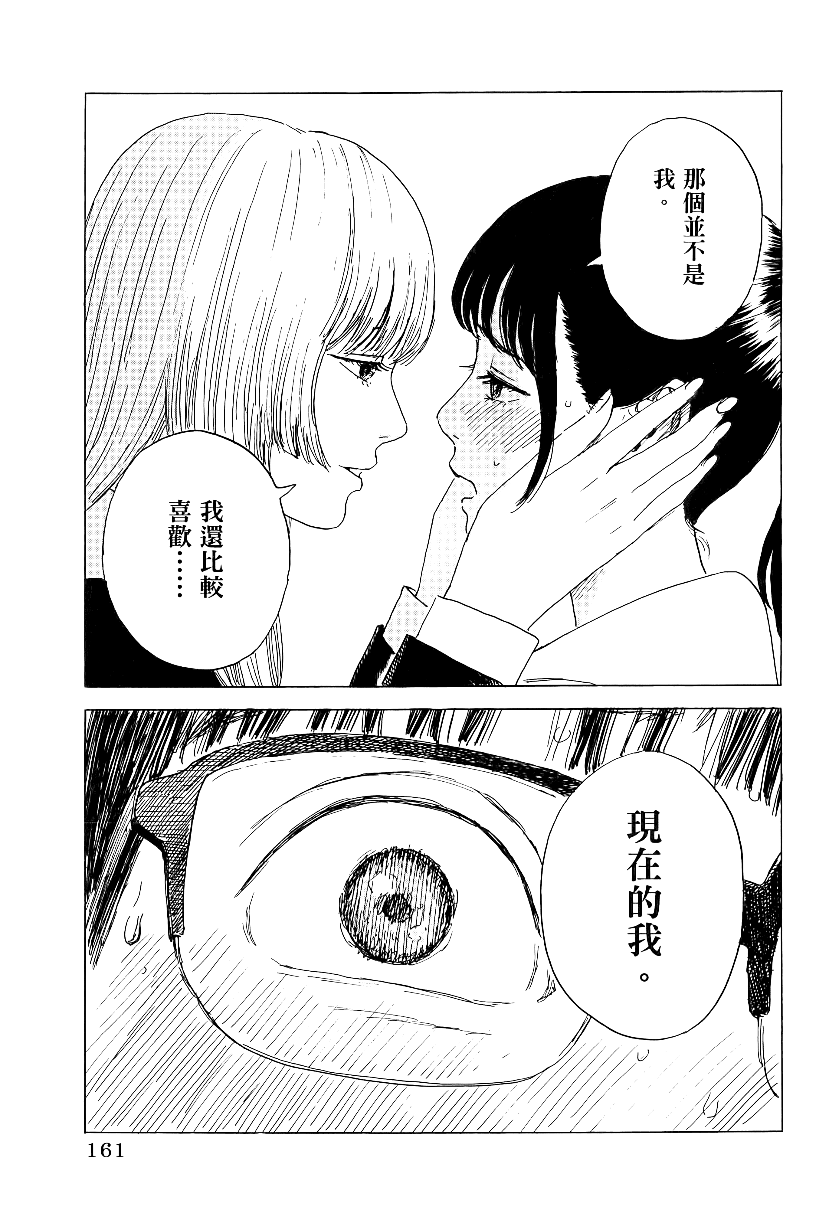 第 1 卷 第 165 页