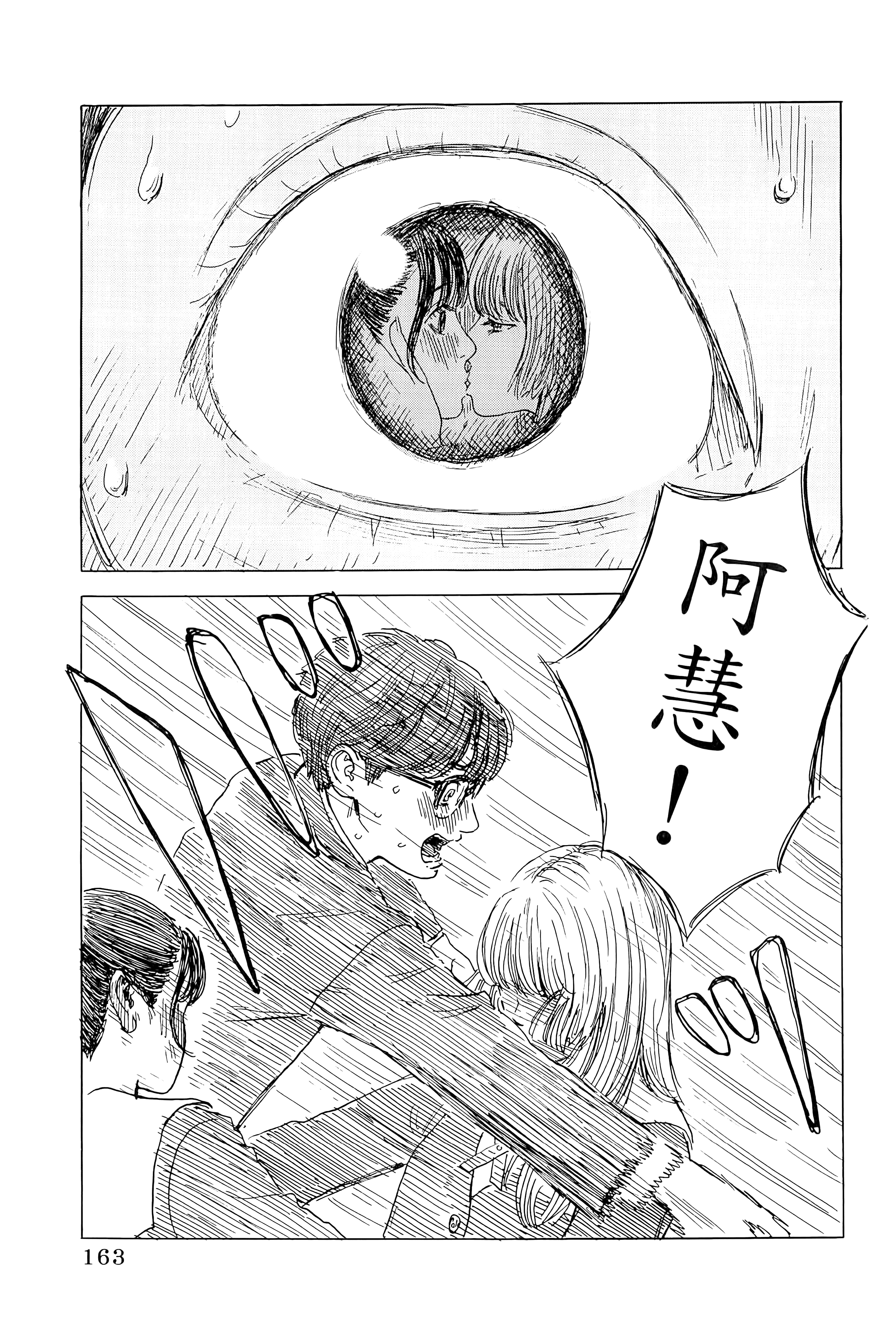 第 1 卷 第 167 页
