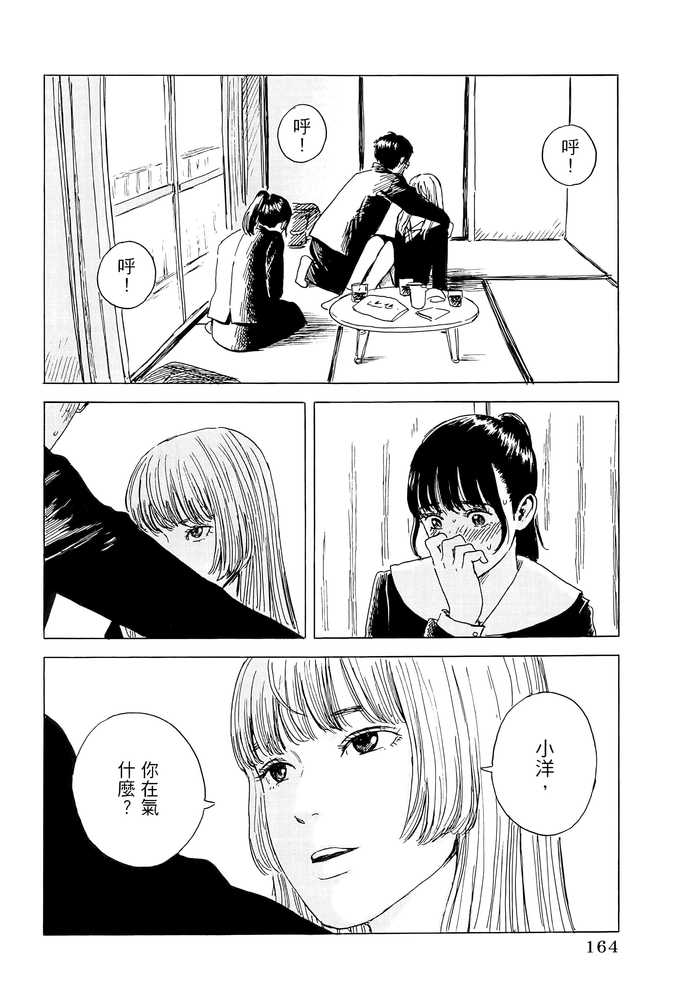 第 1 卷 第 168 页
