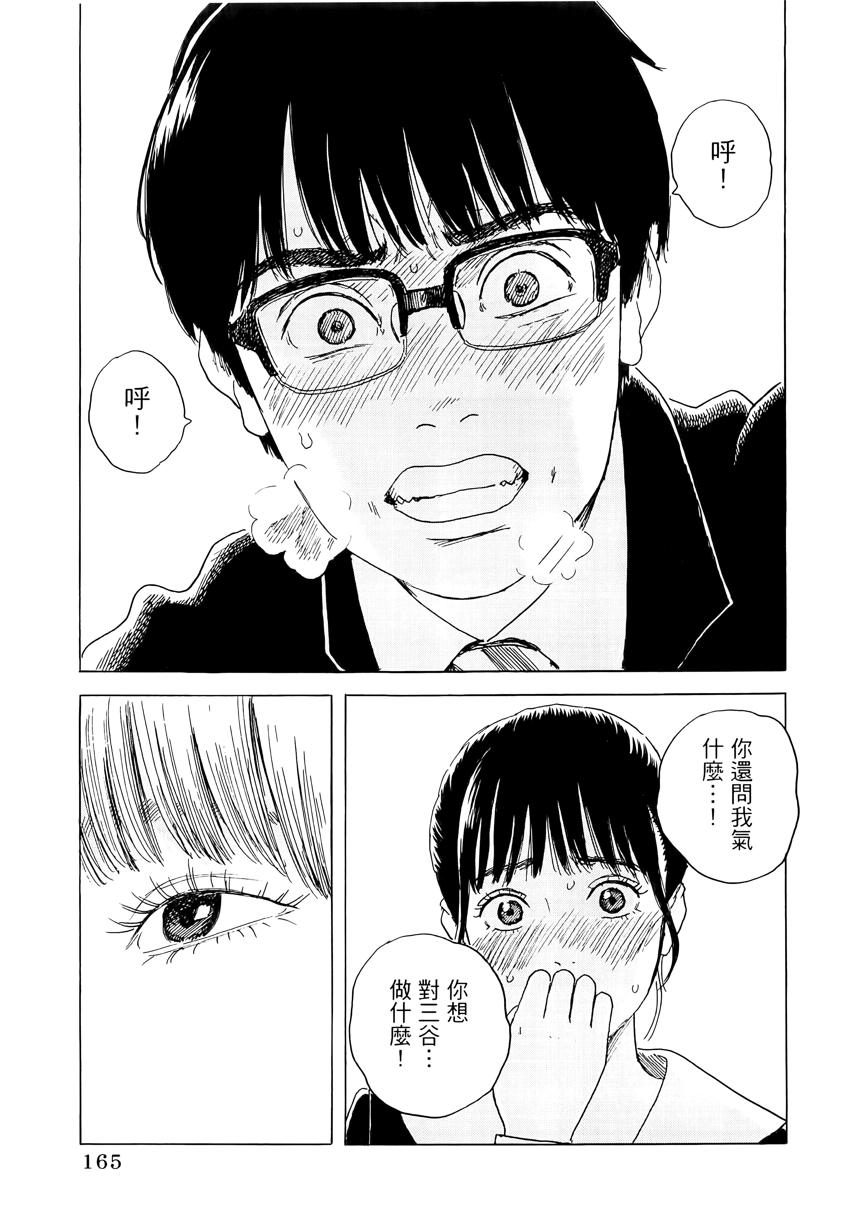 第 1 卷 第 169 页