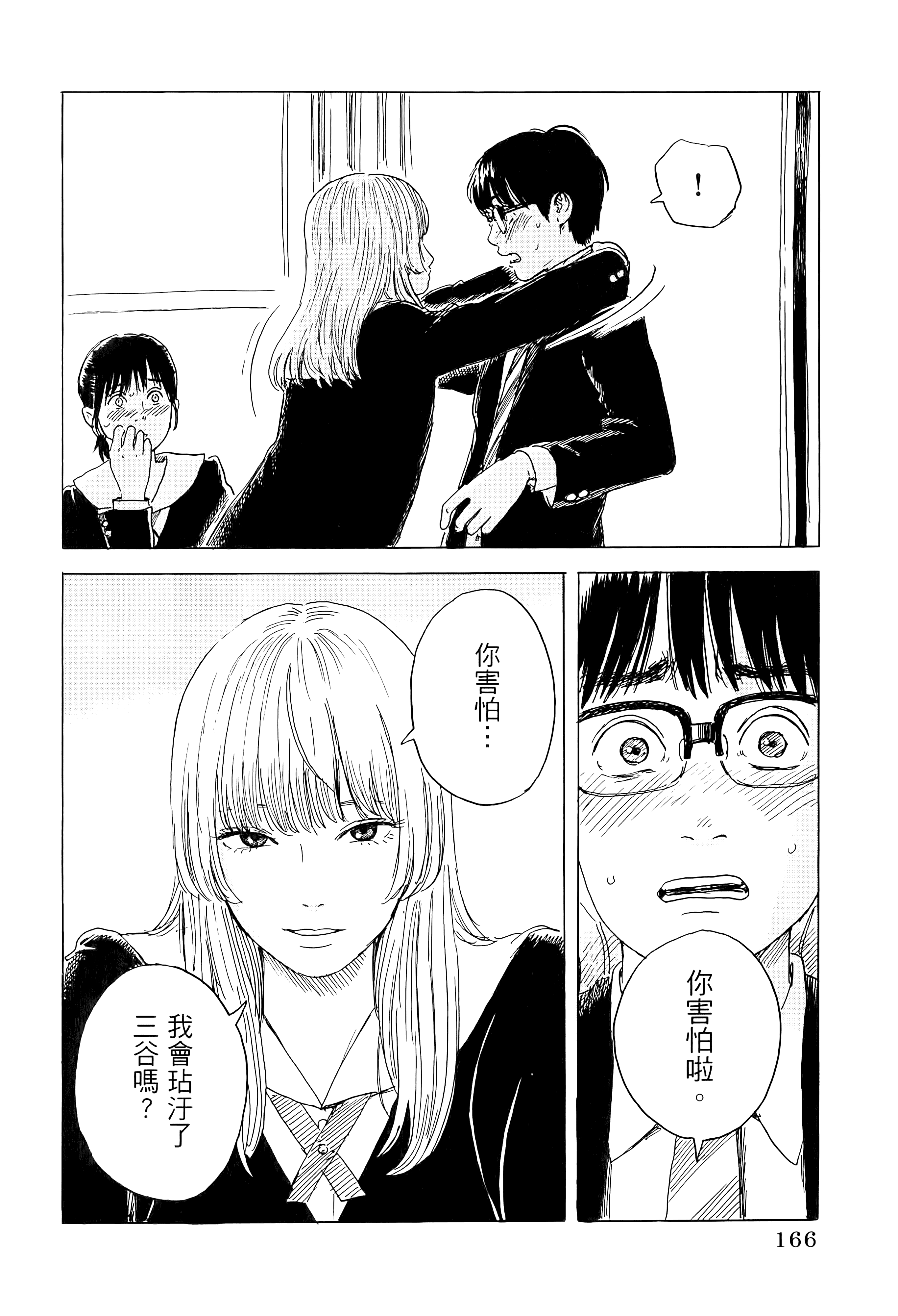 第 1 卷 第 170 页