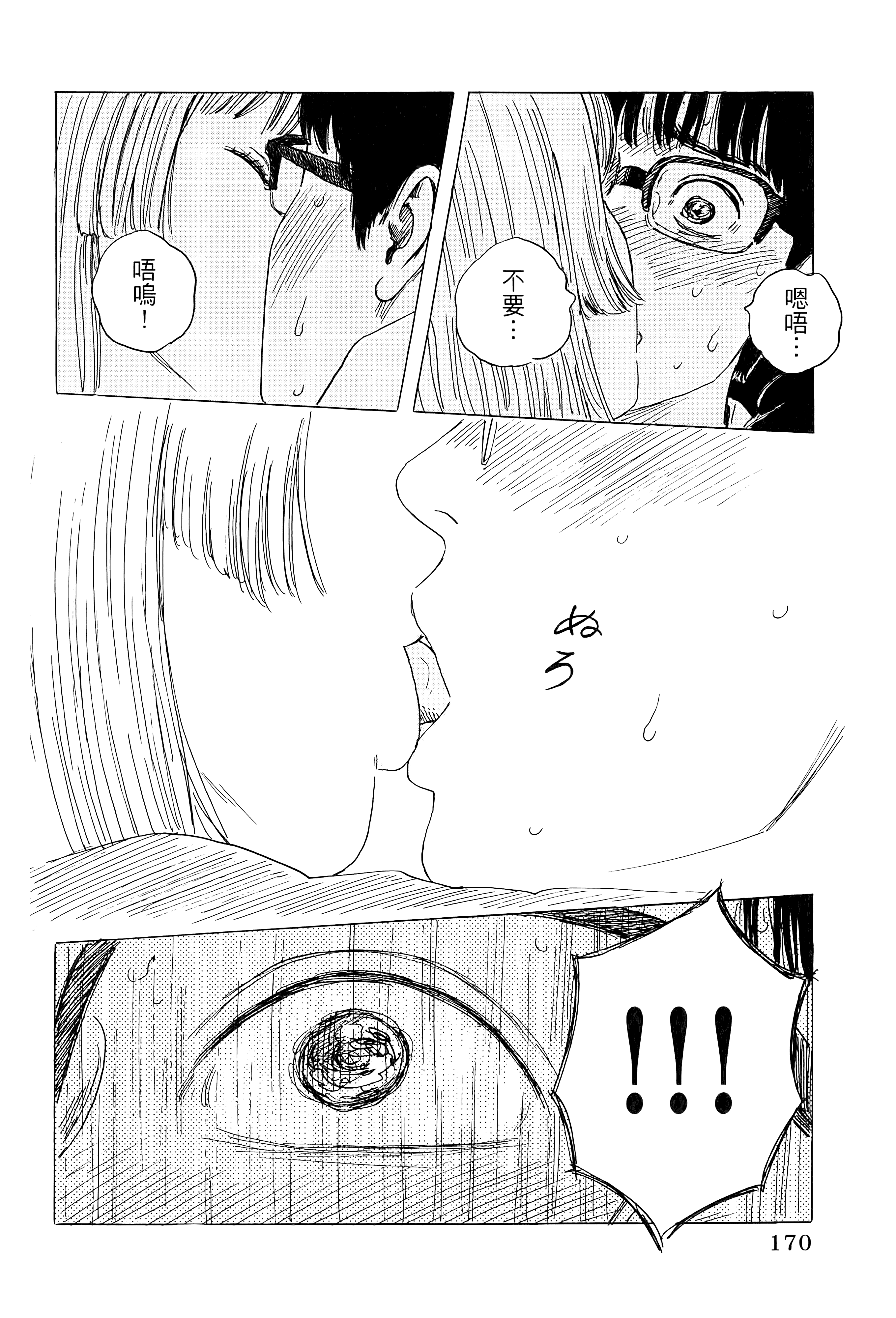 第 1 卷 第 174 页
