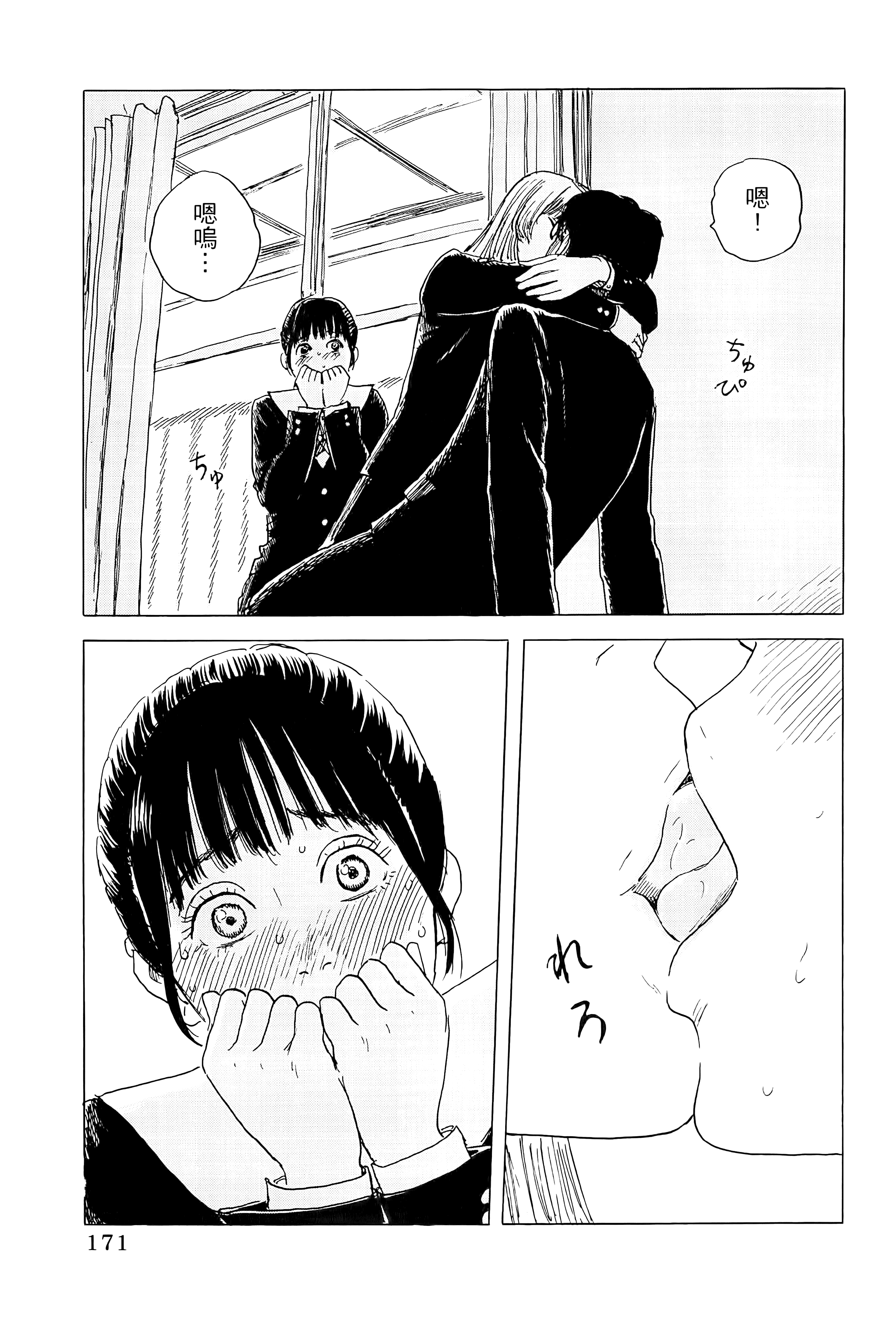 第 1 卷 第 175 页
