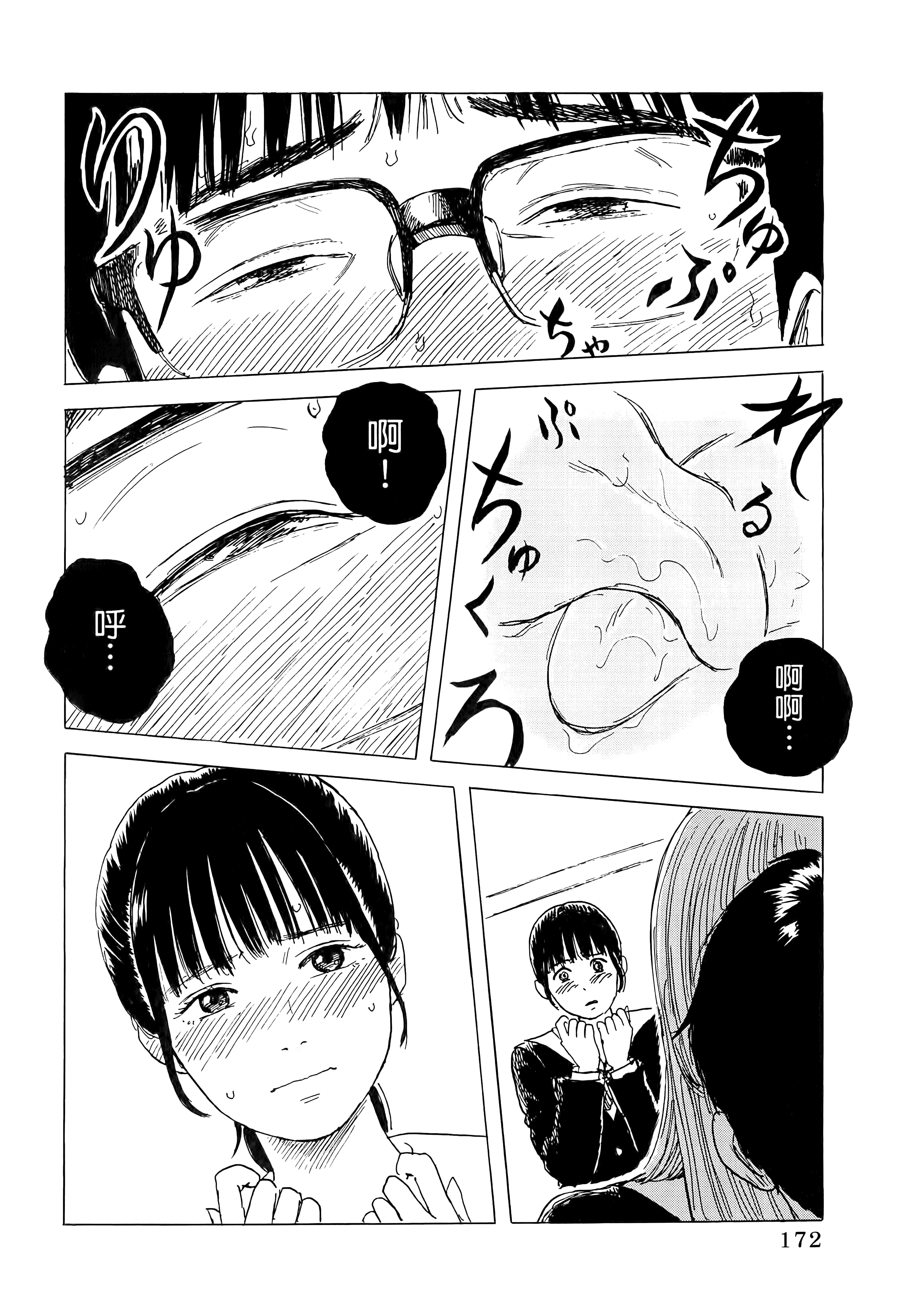 第 1 卷 第 176 页
