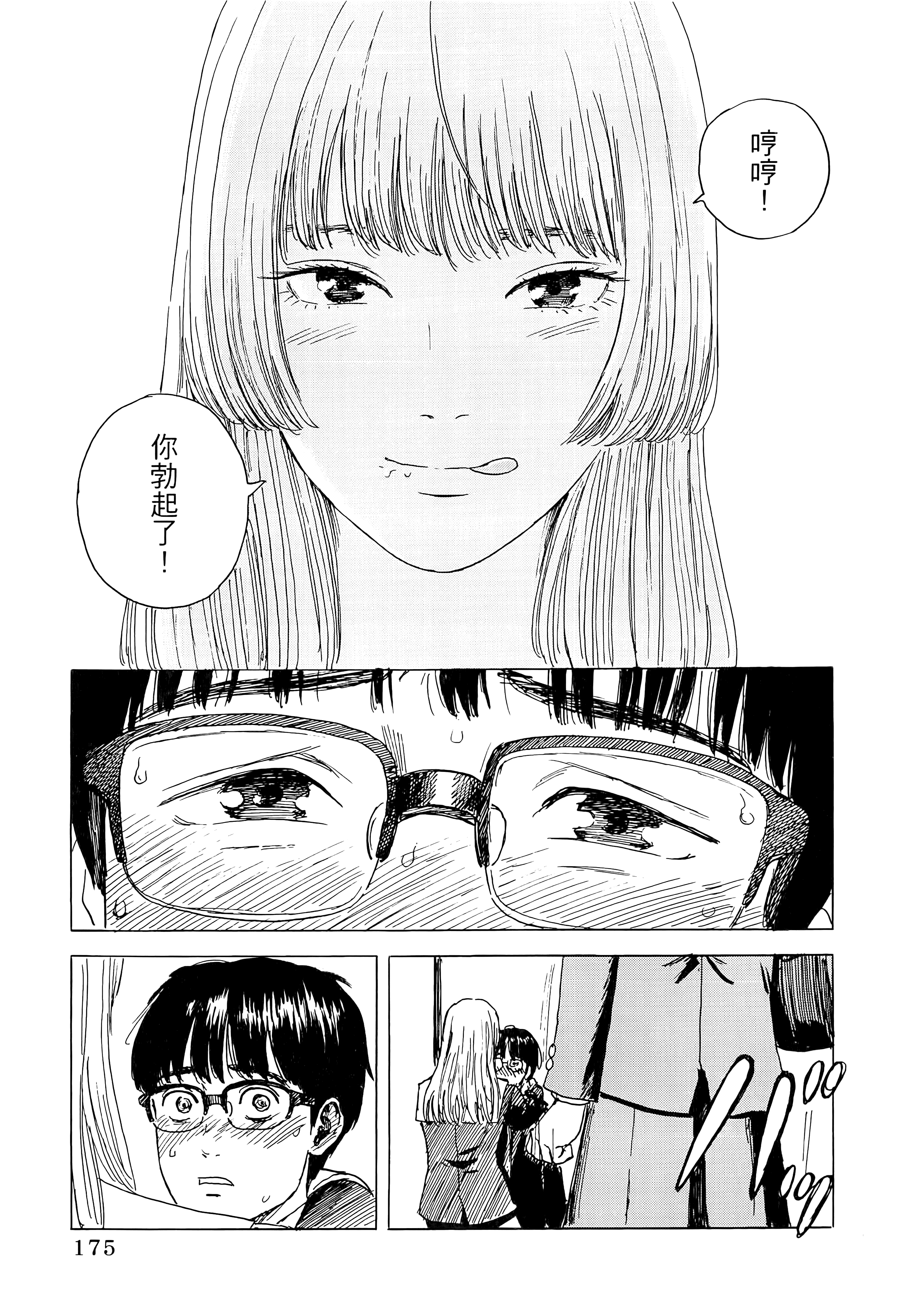 第 1 卷 第 179 页
