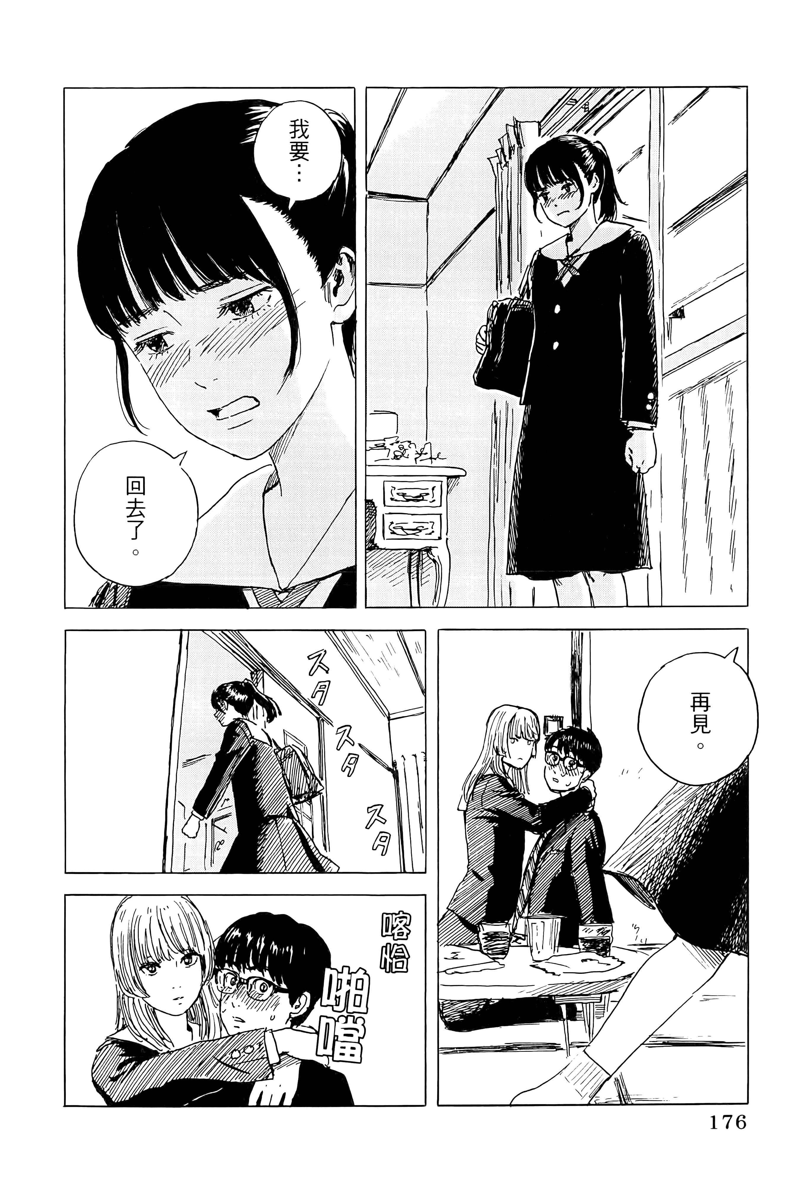 第 1 卷 第 180 页