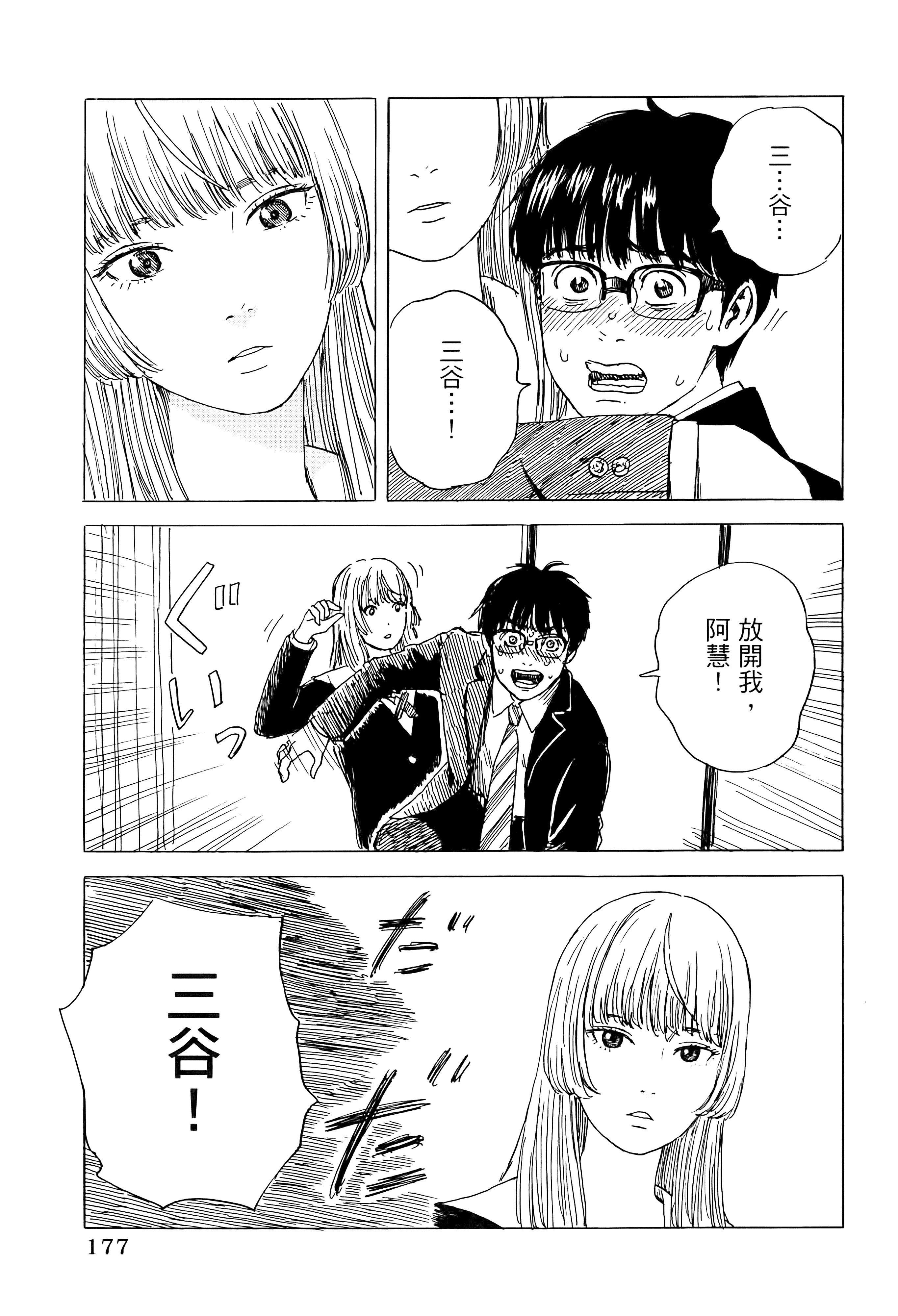 第 1 卷 第 181 页