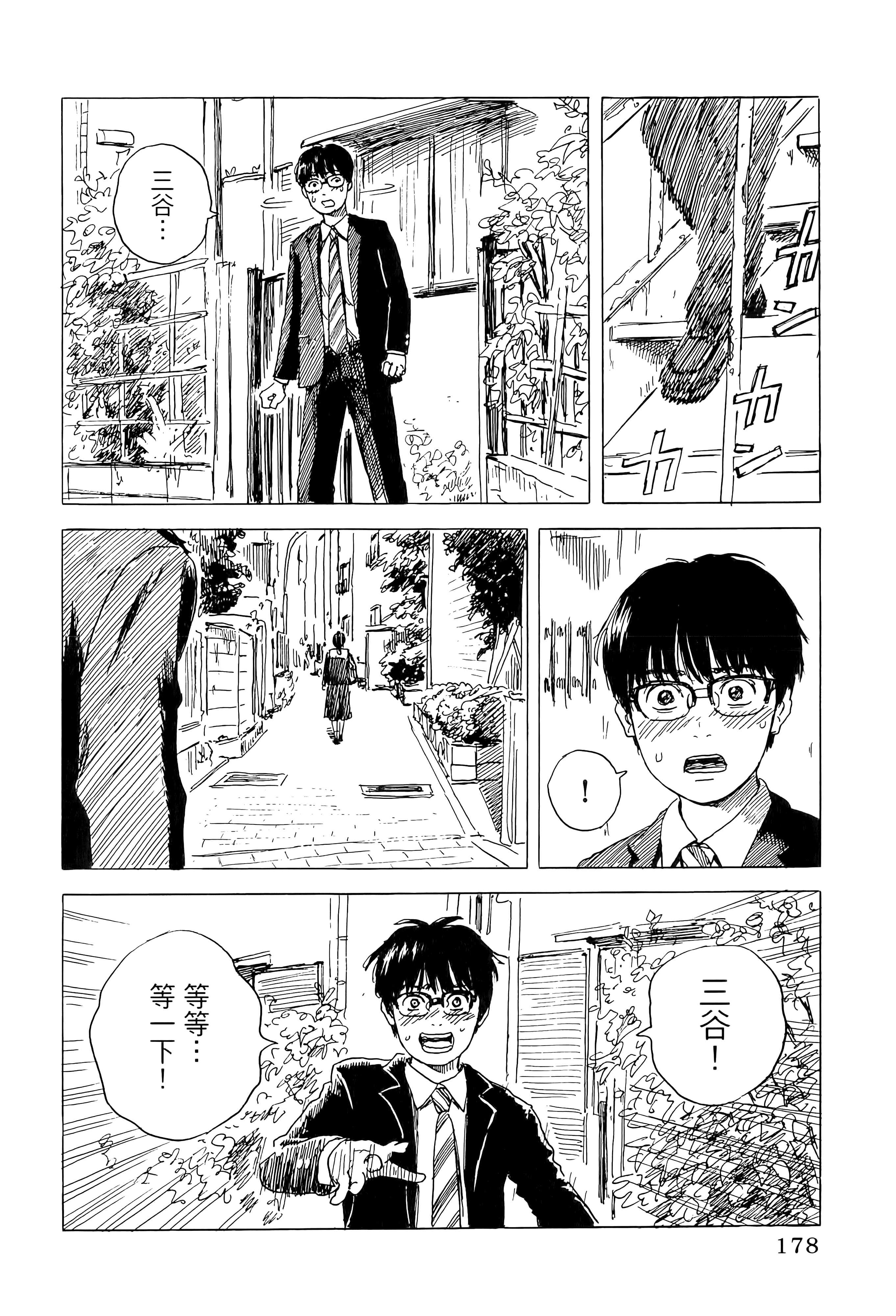 第 1 卷 第 182 页