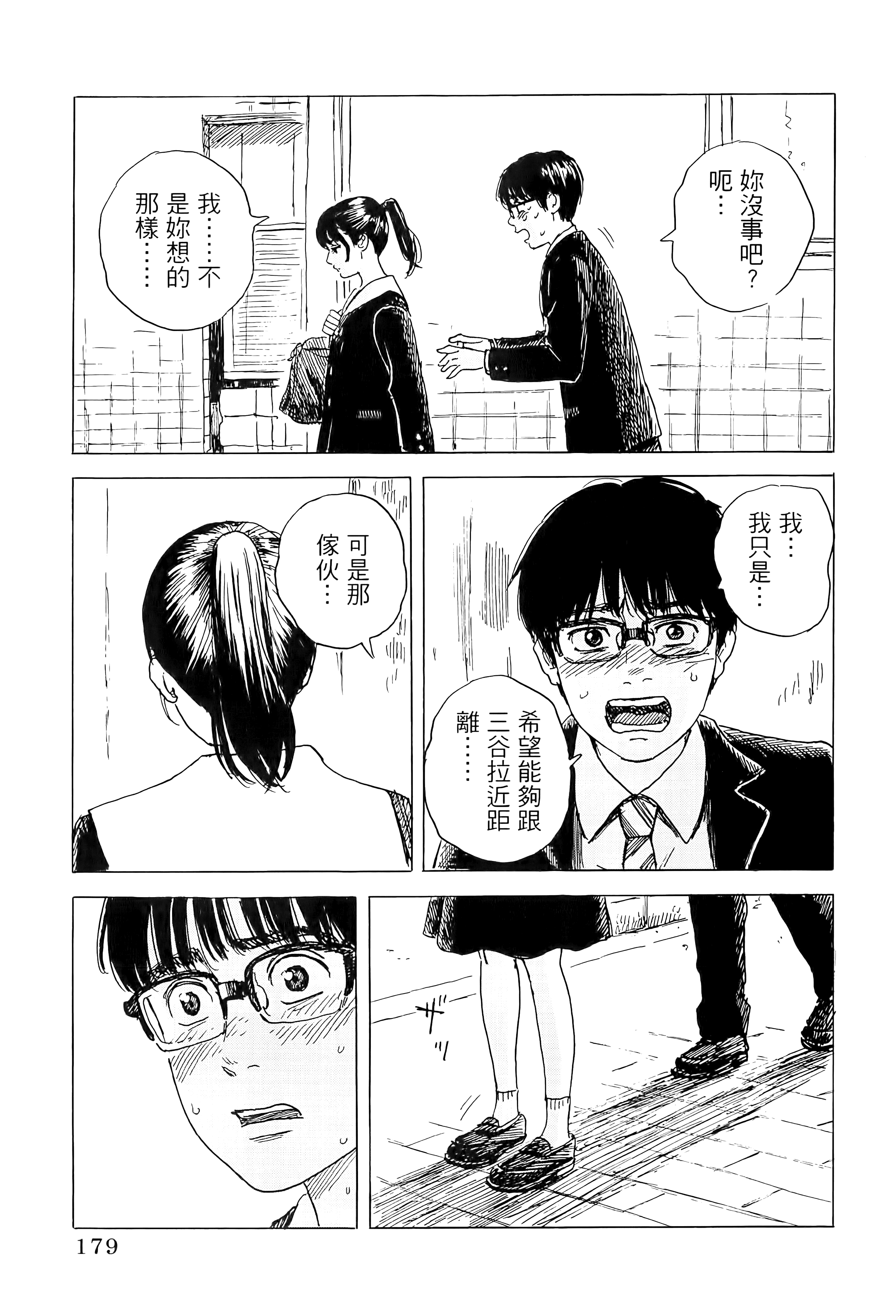 第 1 卷 第 183 页