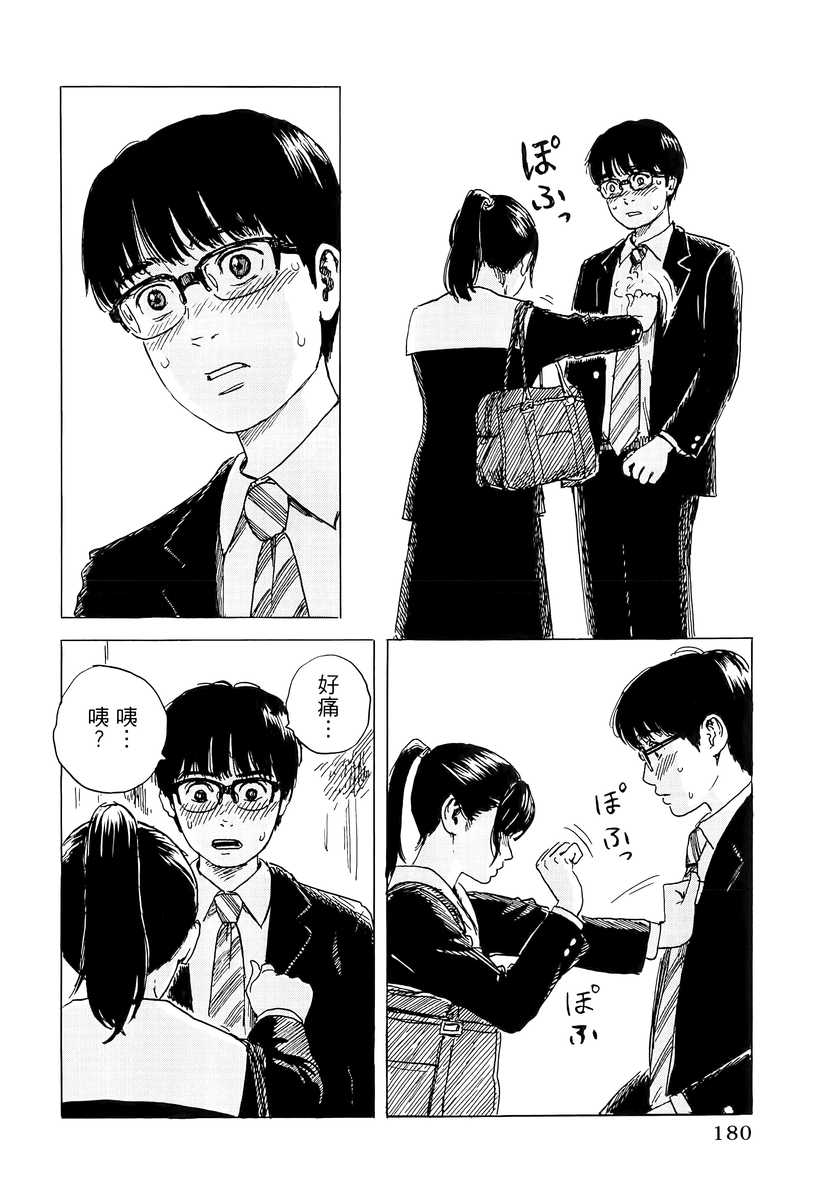 第 1 卷 第 184 页