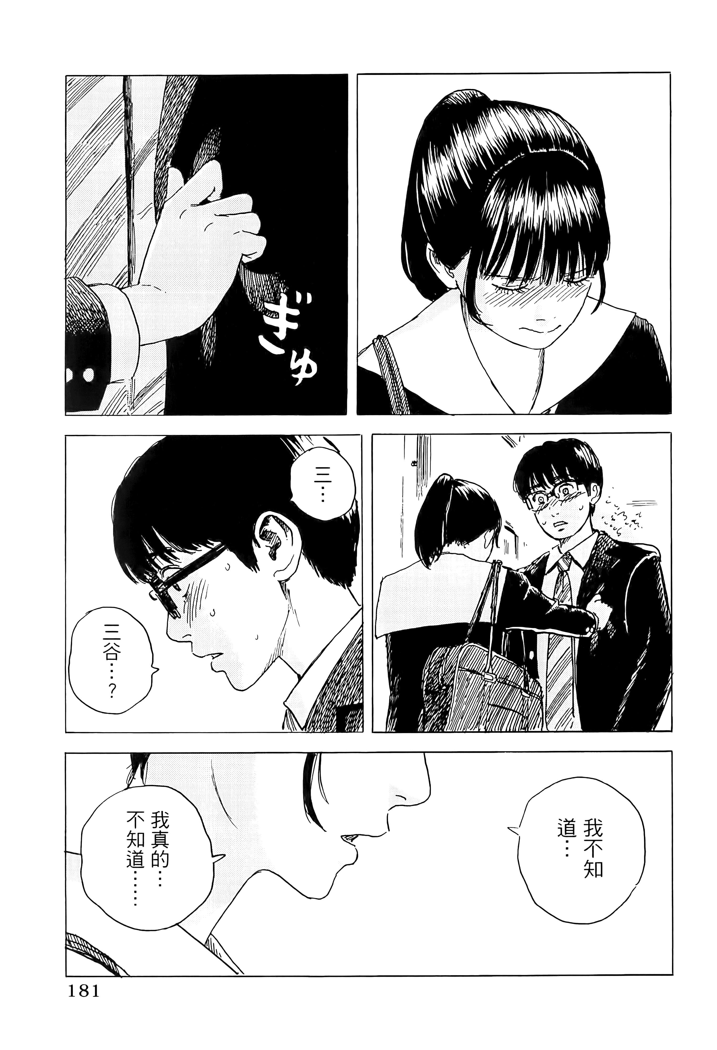 第 1 卷 第 185 页
