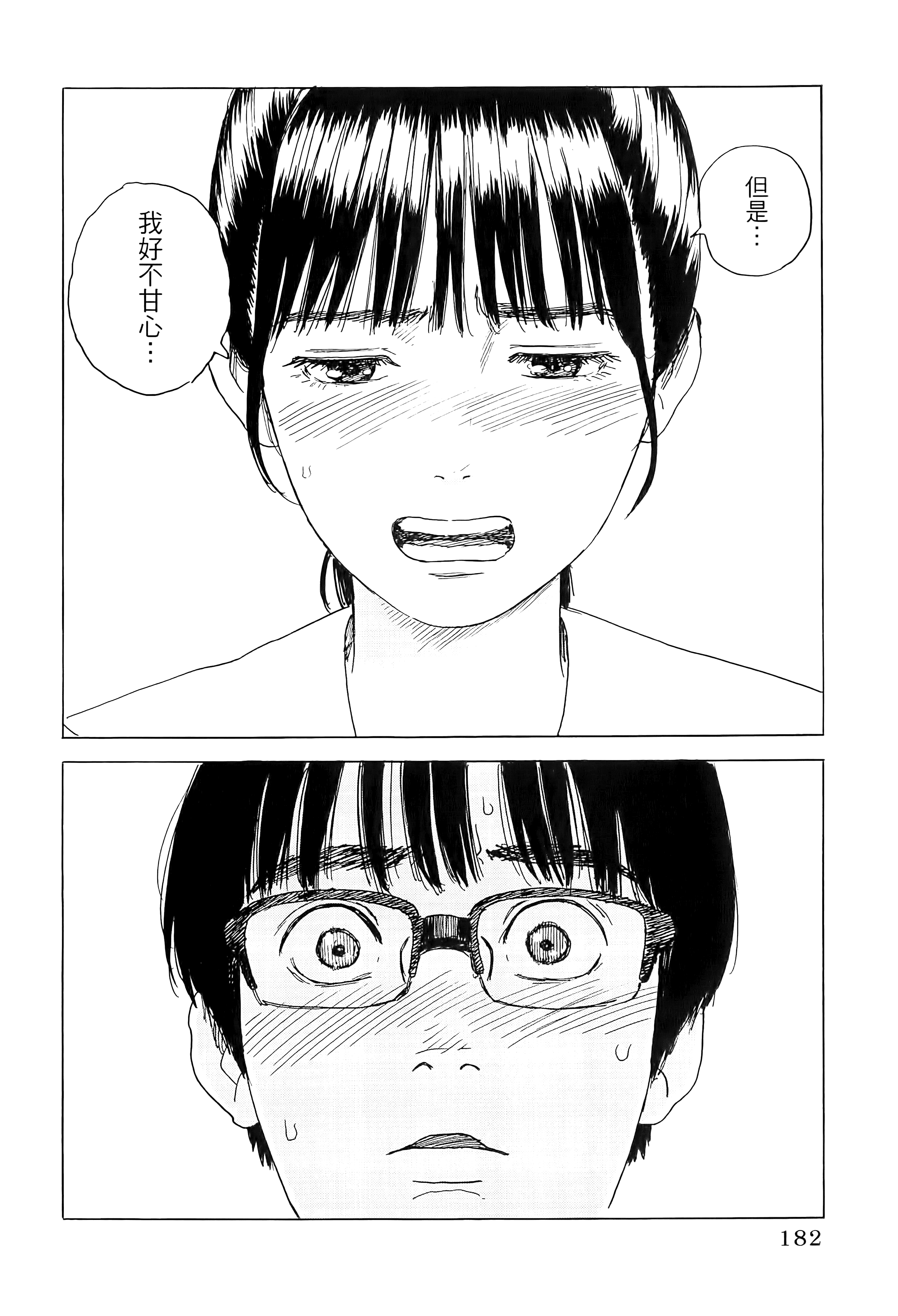 第 1 卷 第 186 页