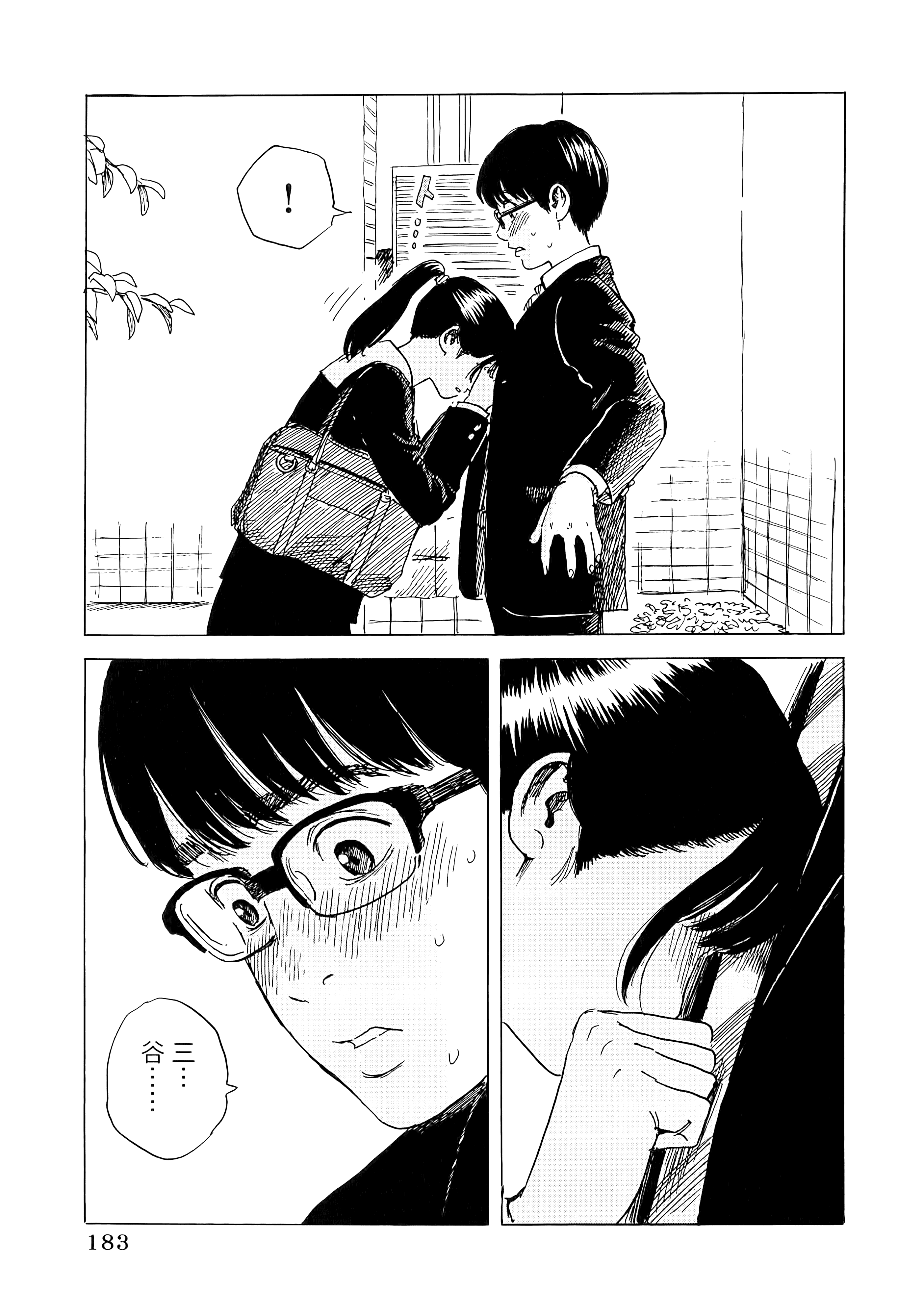 第 1 卷 第 187 页