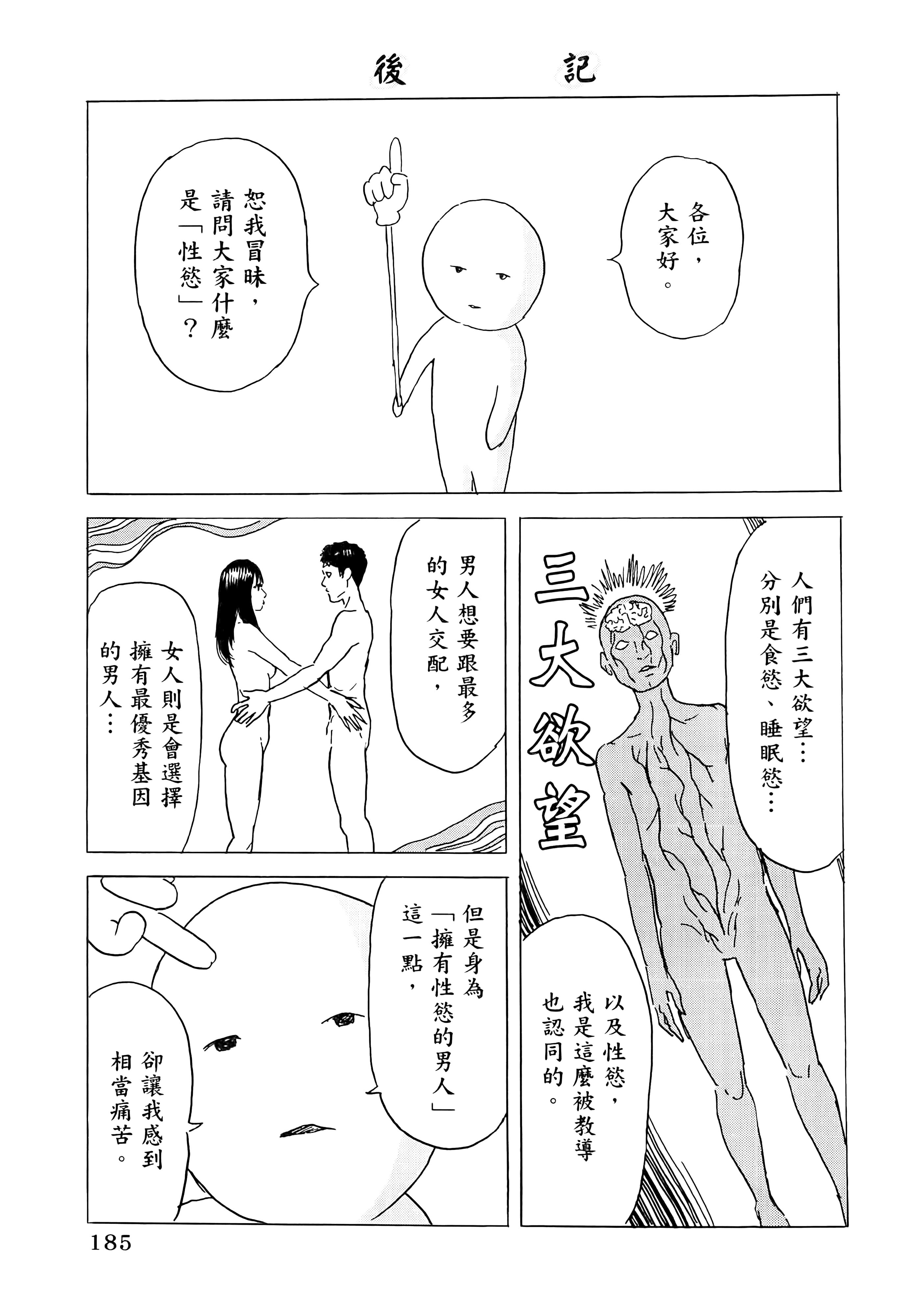 第 1 卷 第 189 页