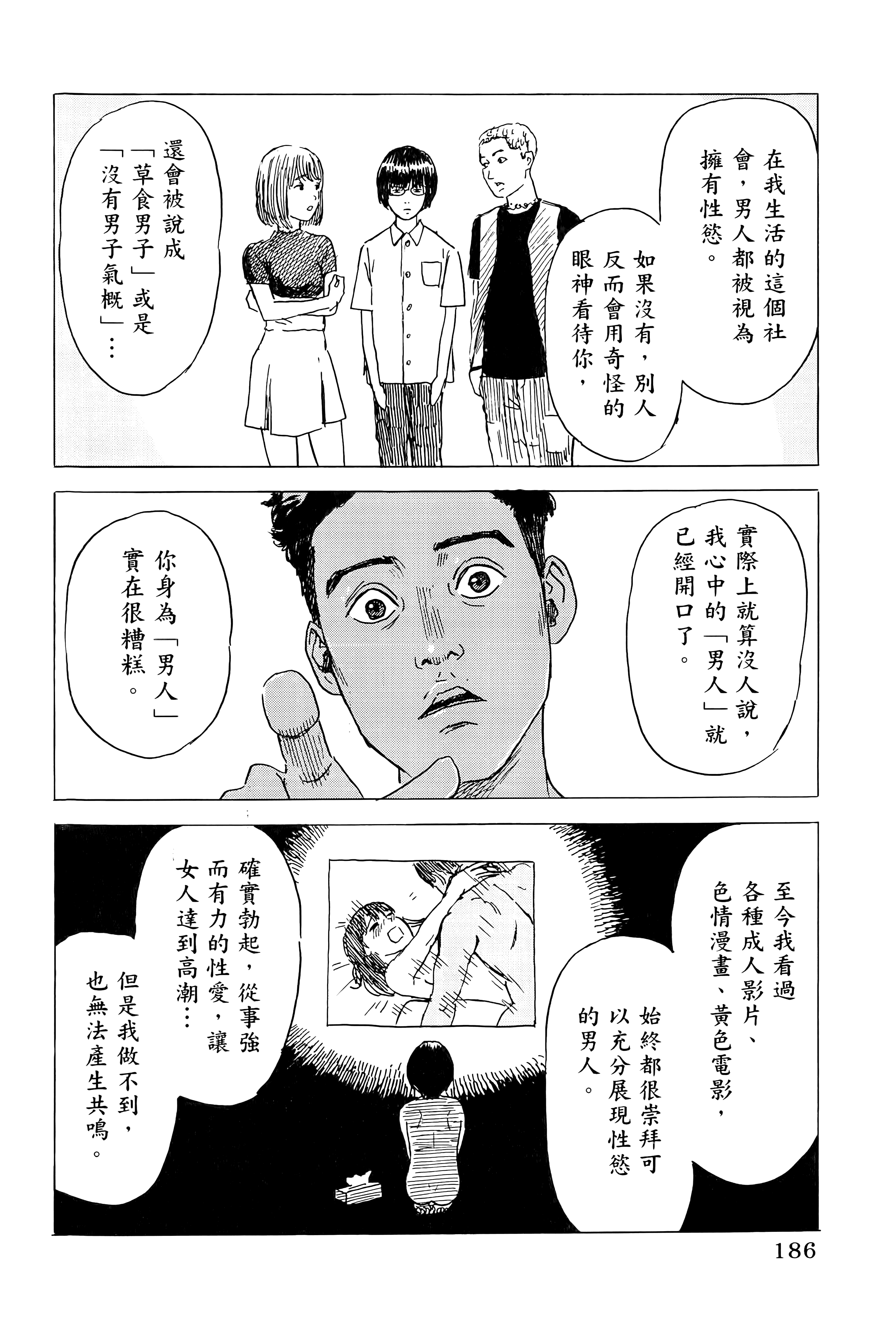 第 1 卷 第 190 页