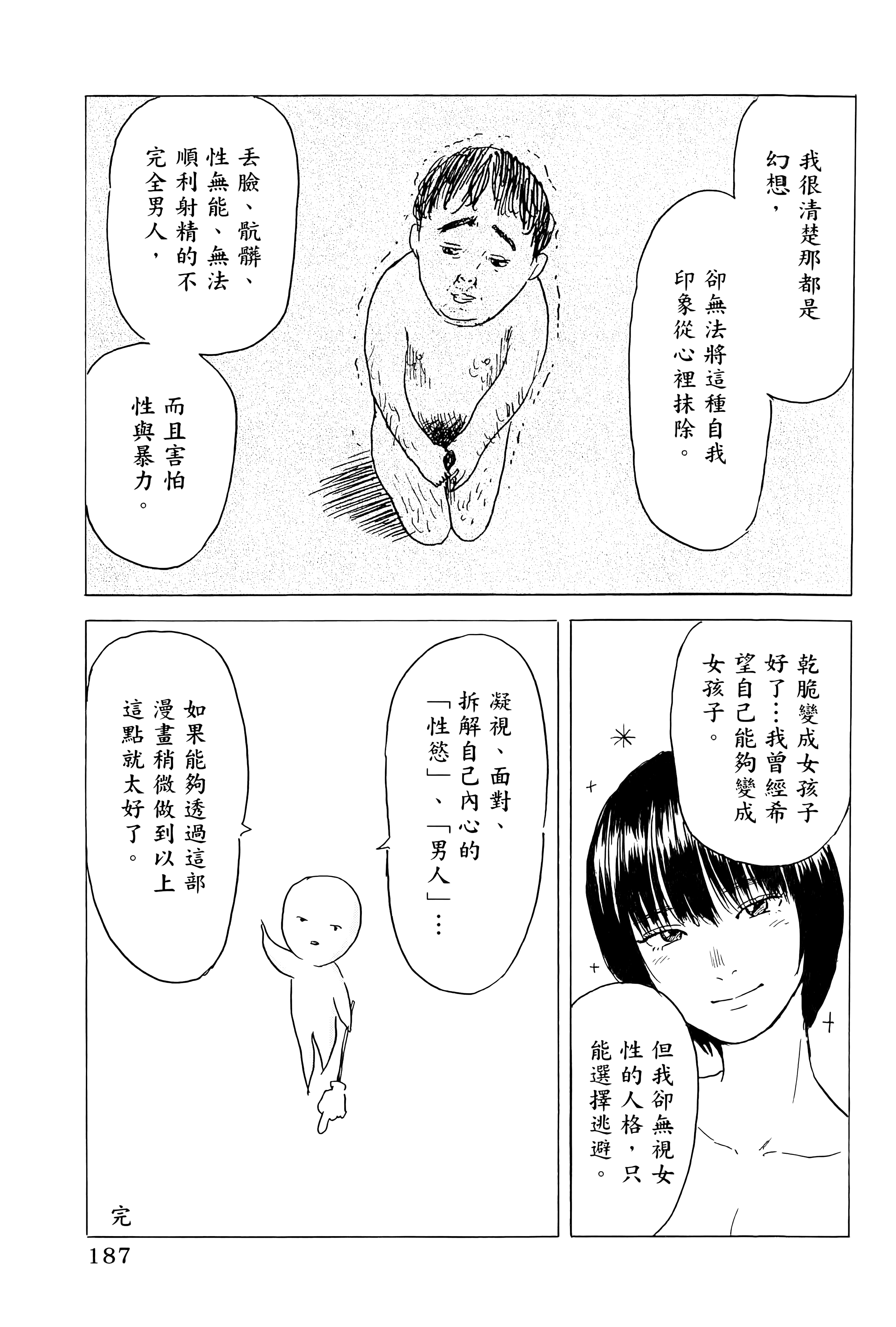 第 1 卷 第 191 页